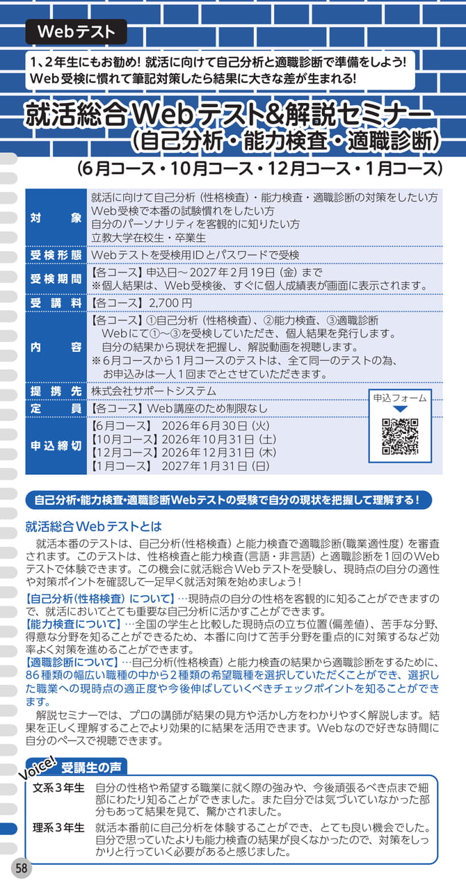 Page (追加)1(60ページ目)