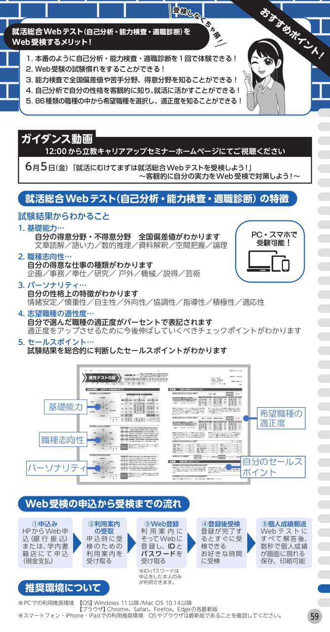 Page (追加)1(61ページ目)