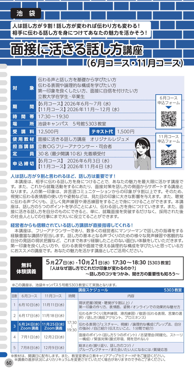 Page (追加)1(62ページ目)