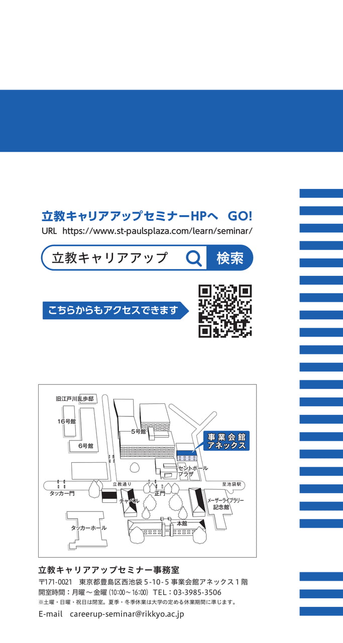 Page (追加)1(64ページ目)