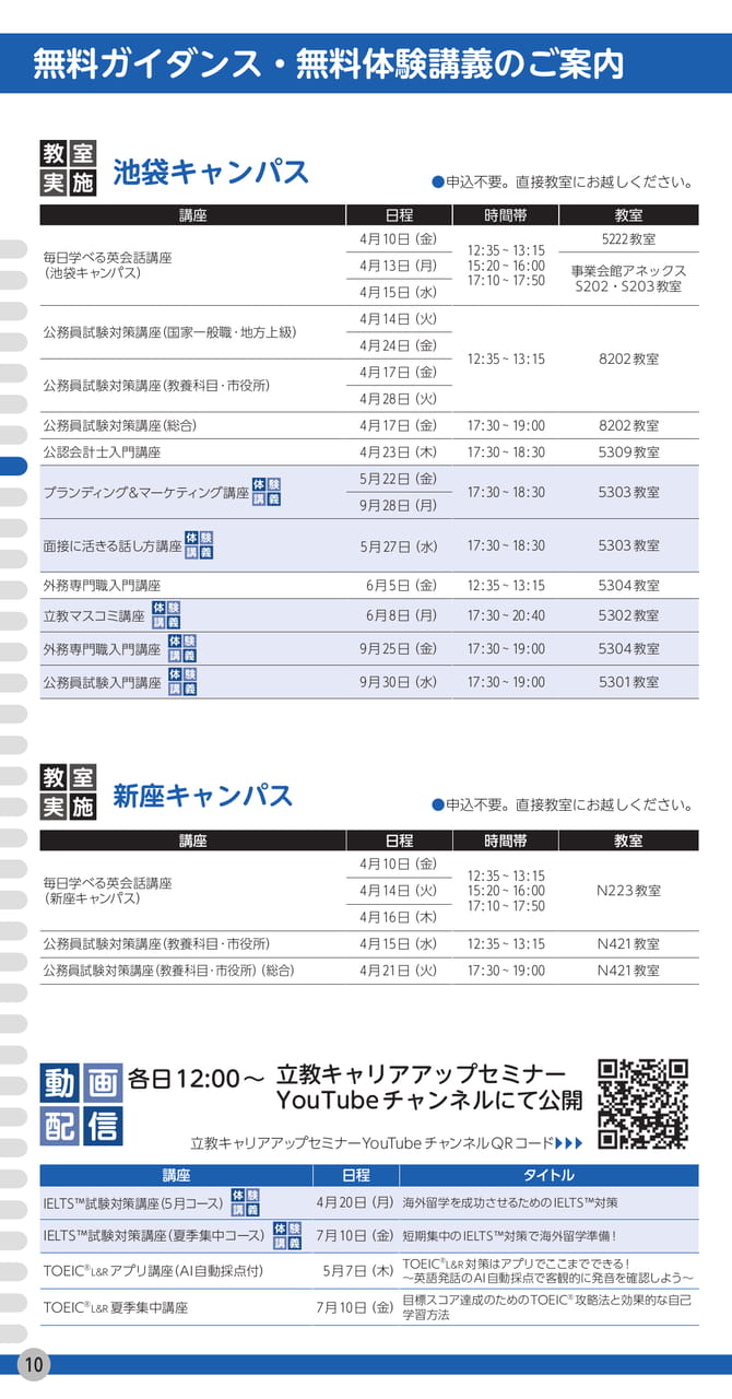 Page (追加)1（12ページ目）