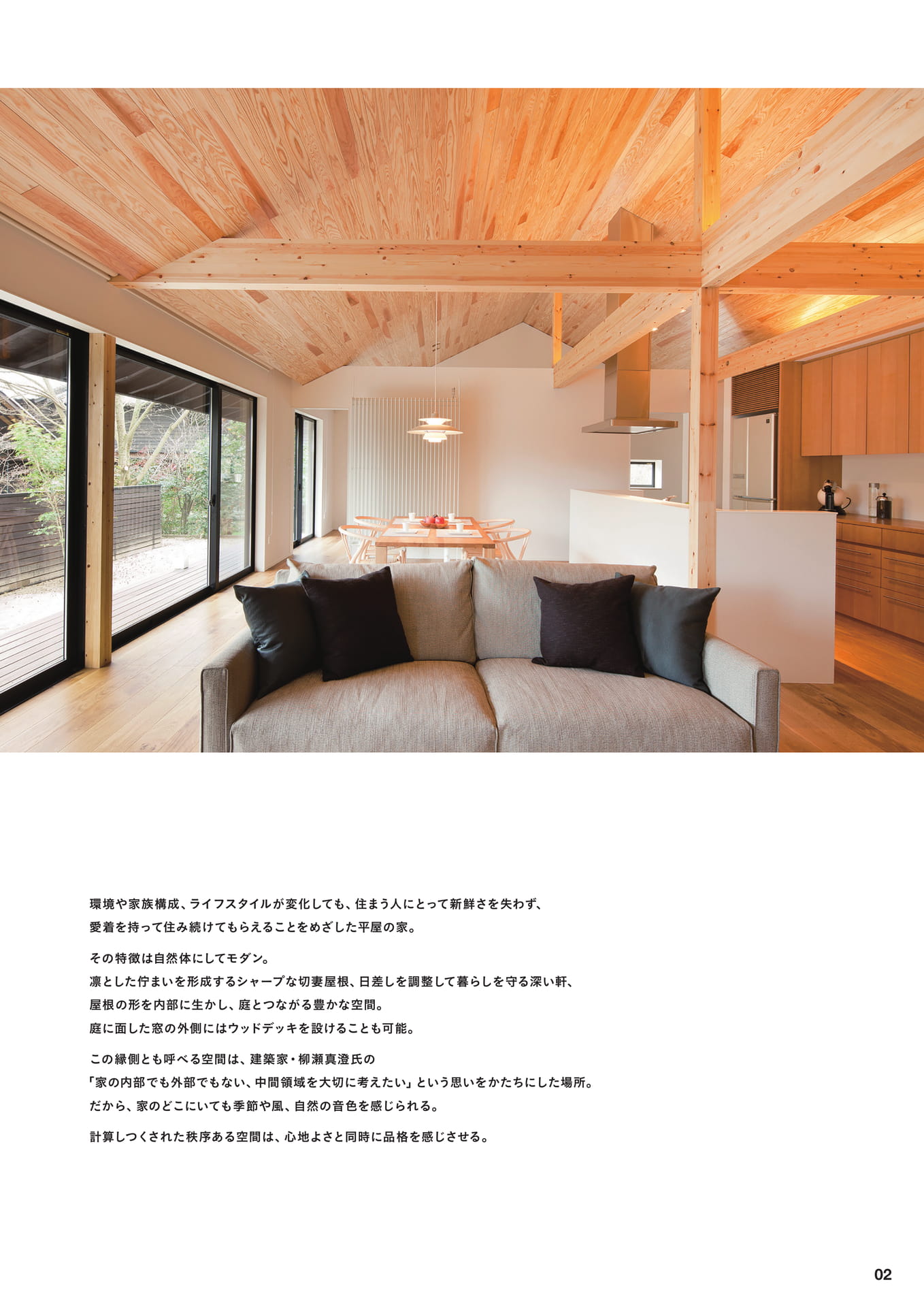 Page 03(3ページ目)