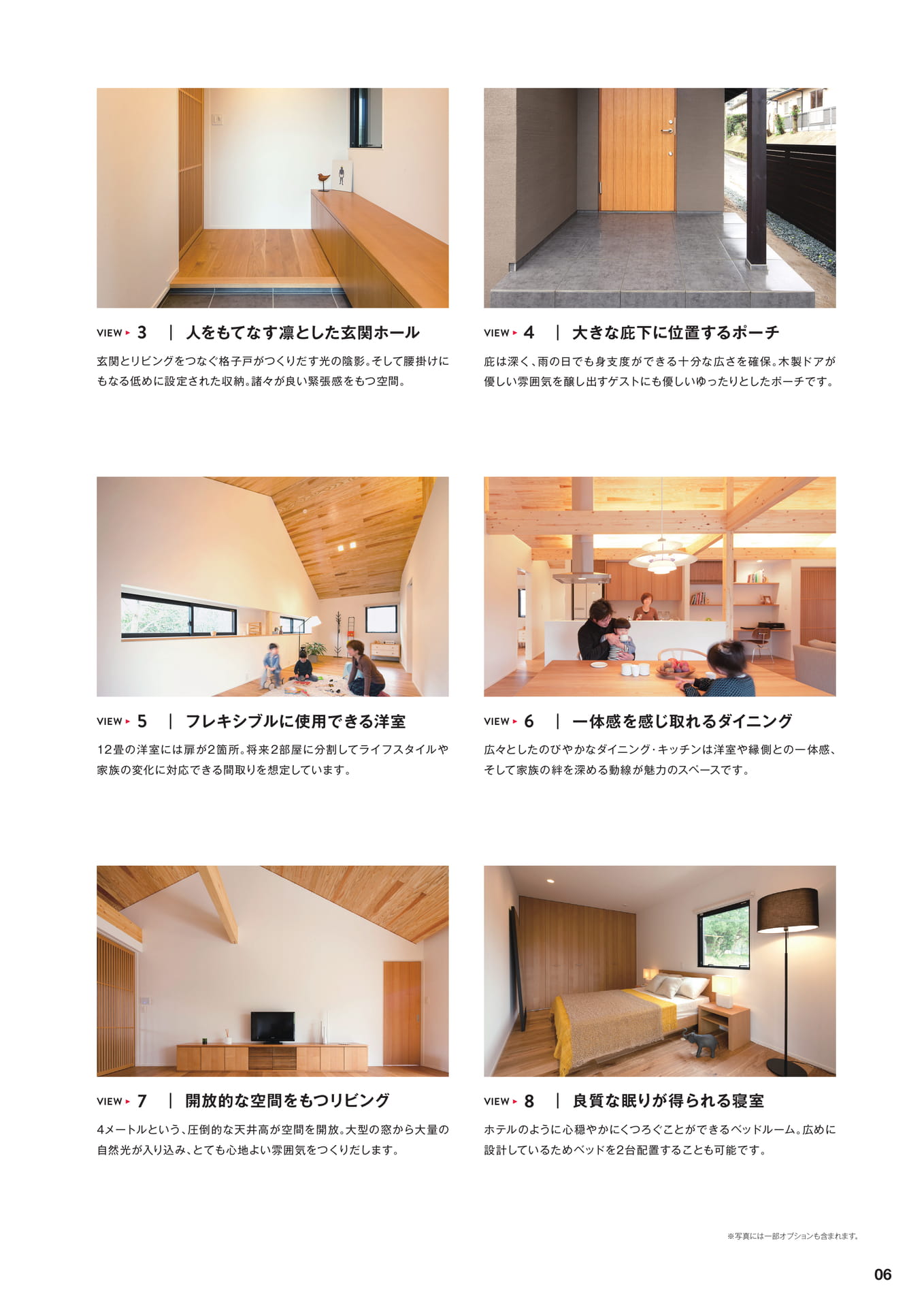 Page 07(7ページ目)
