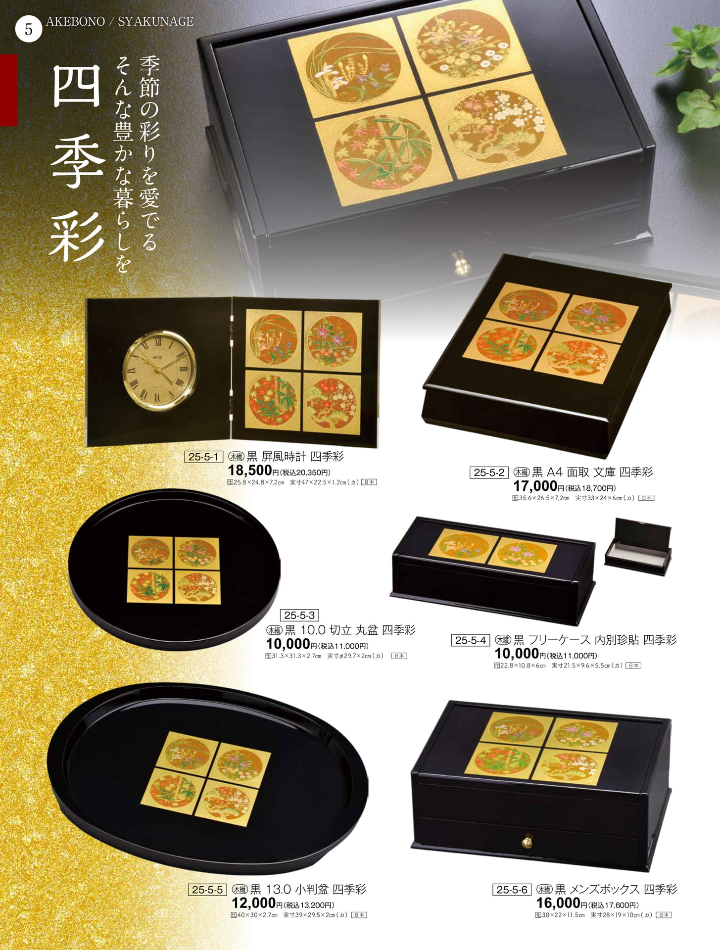 Page 008(8ページ目)