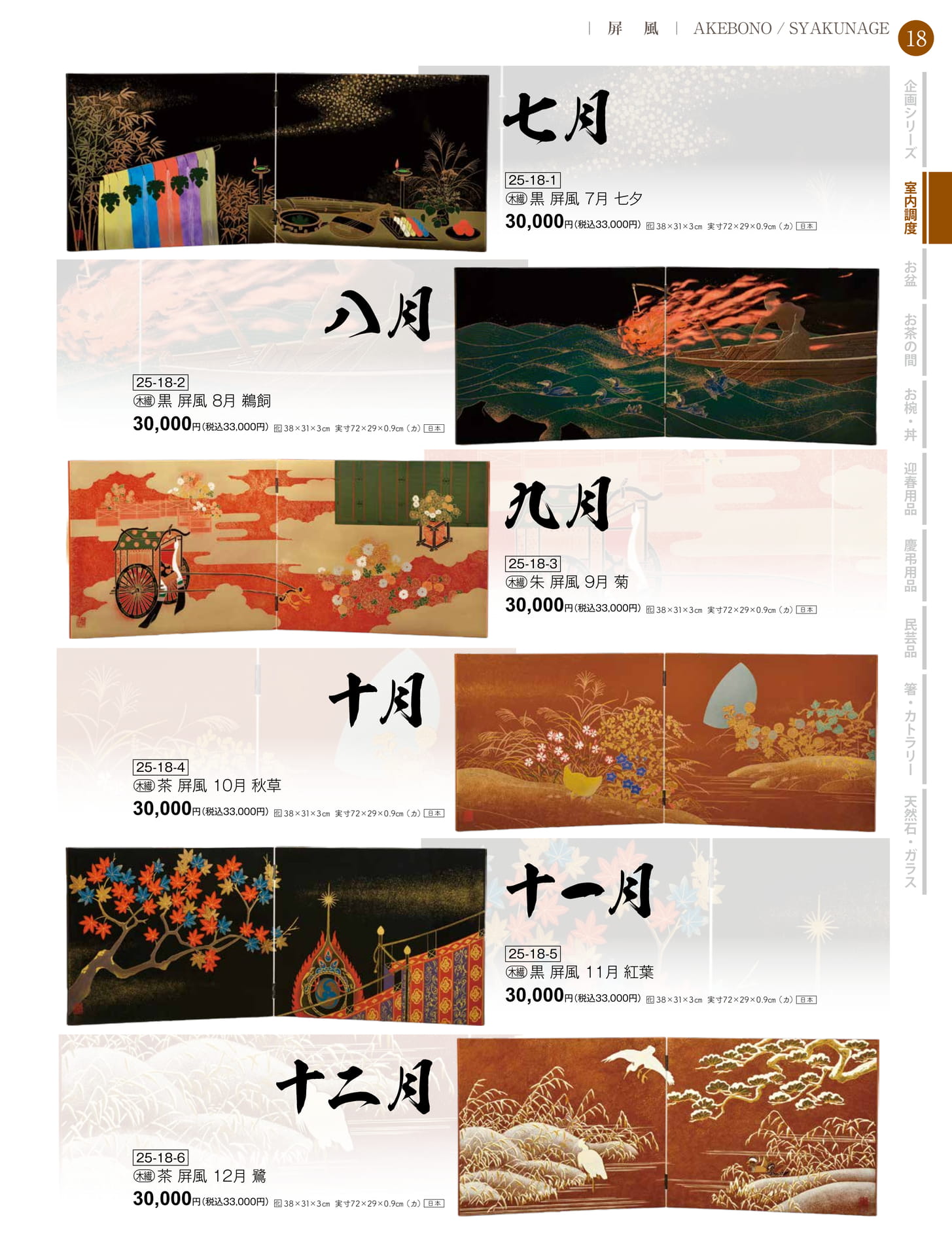 Page 021(21ページ目)
