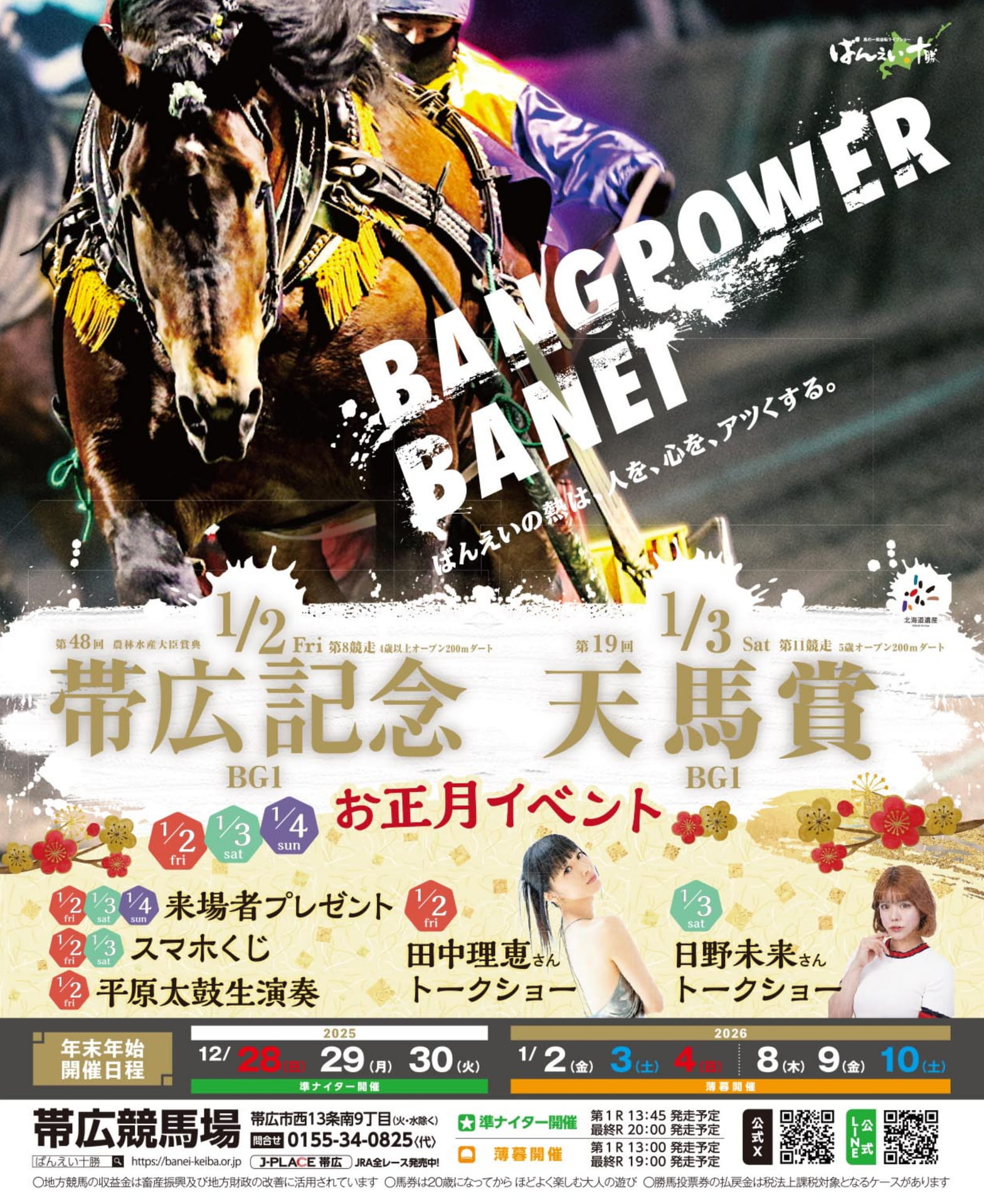 Page 095(95ページ目)