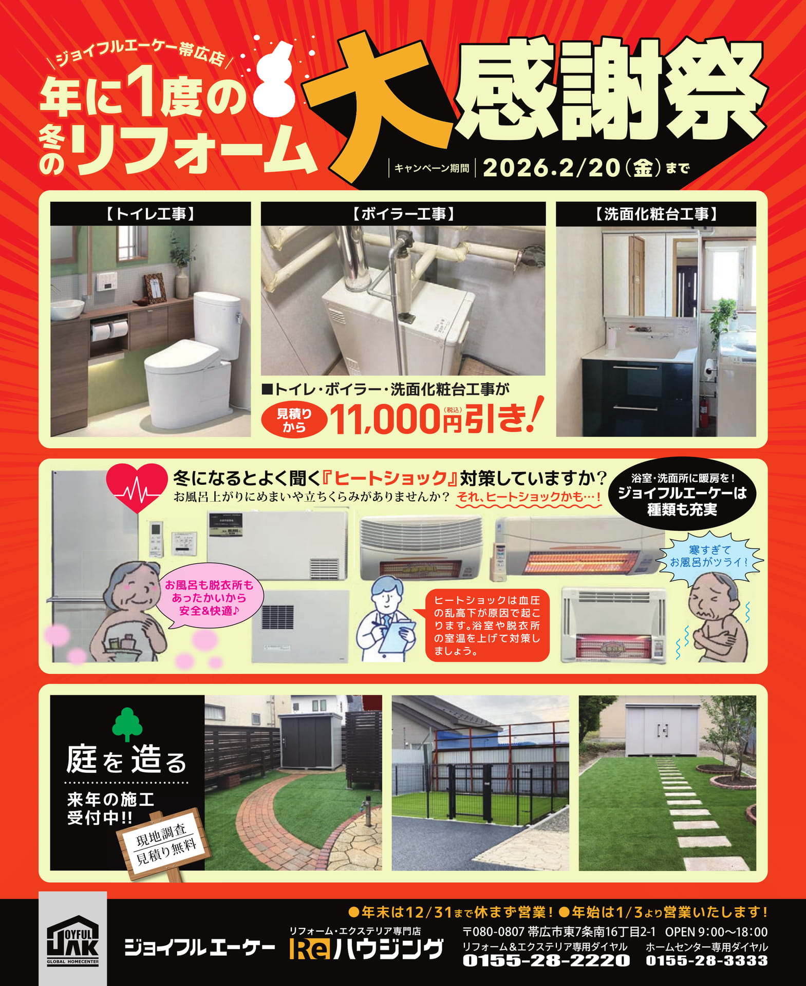 Page 128(128ページ目)