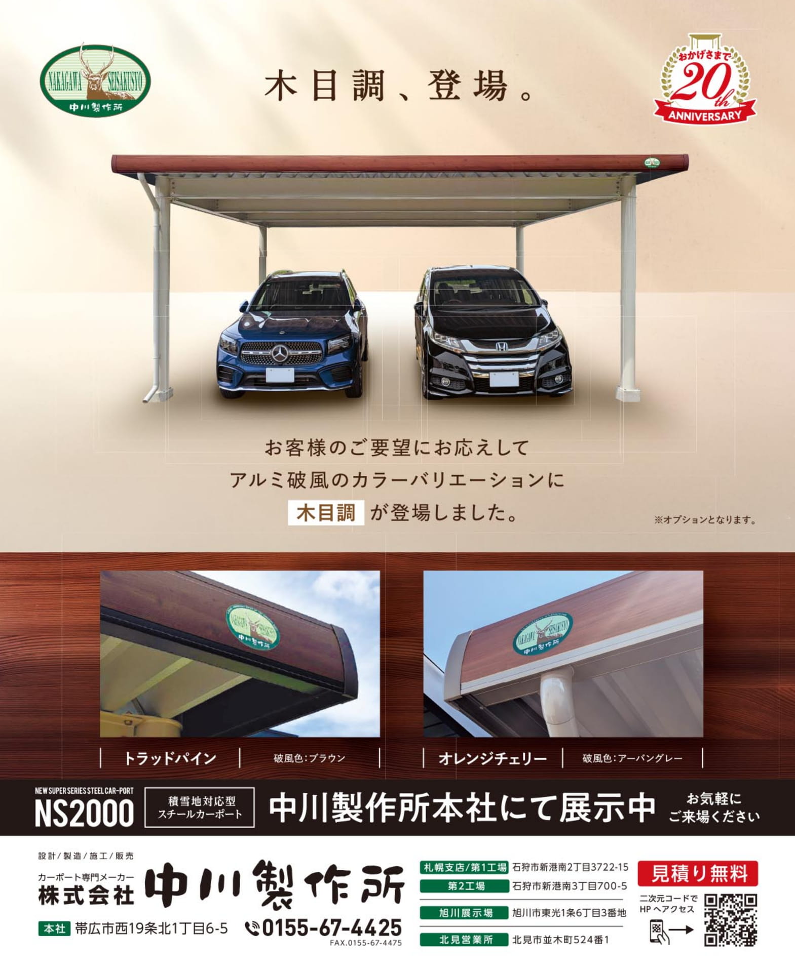 Page 129(129ページ目)