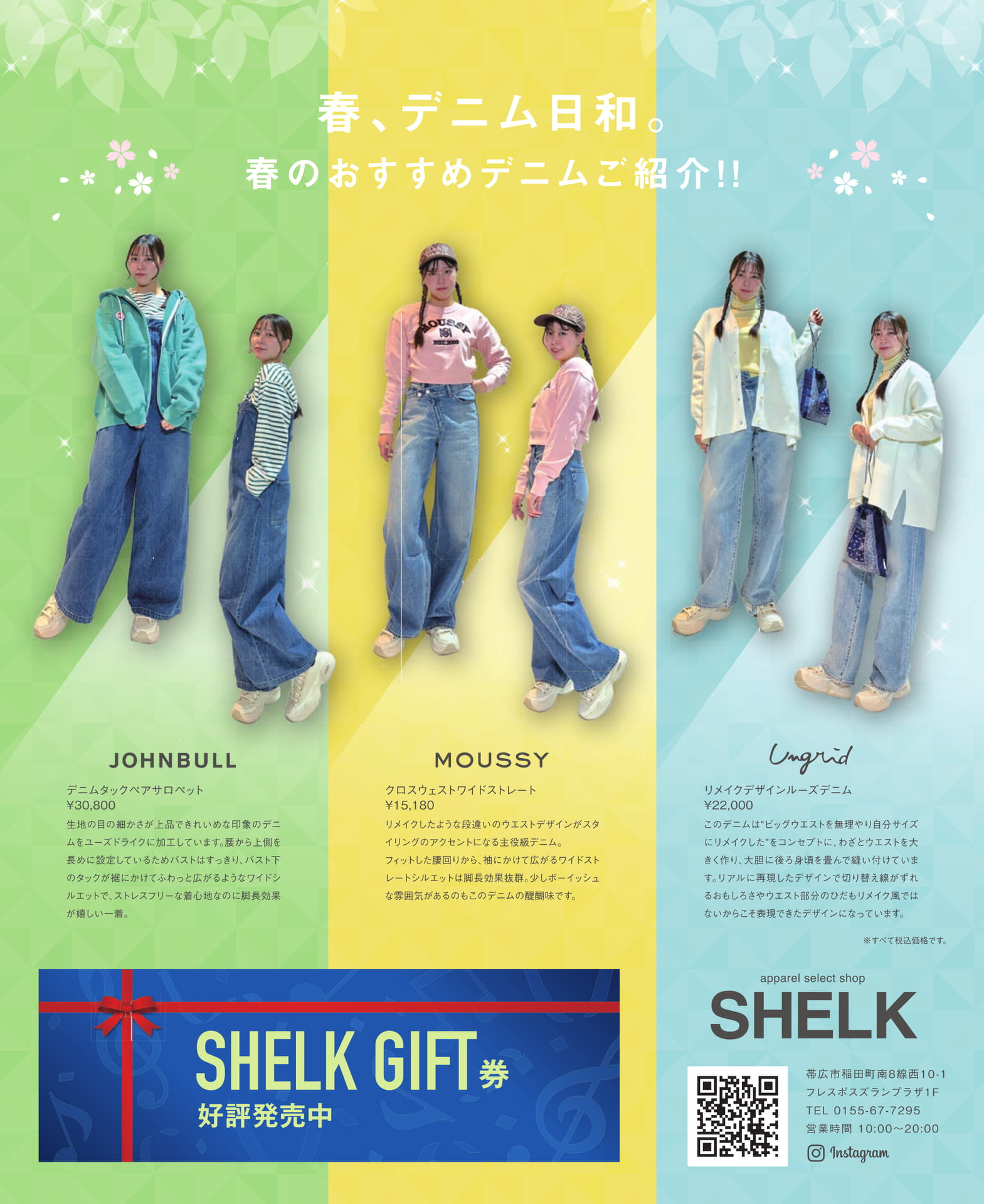 Page 017（17ページ目）