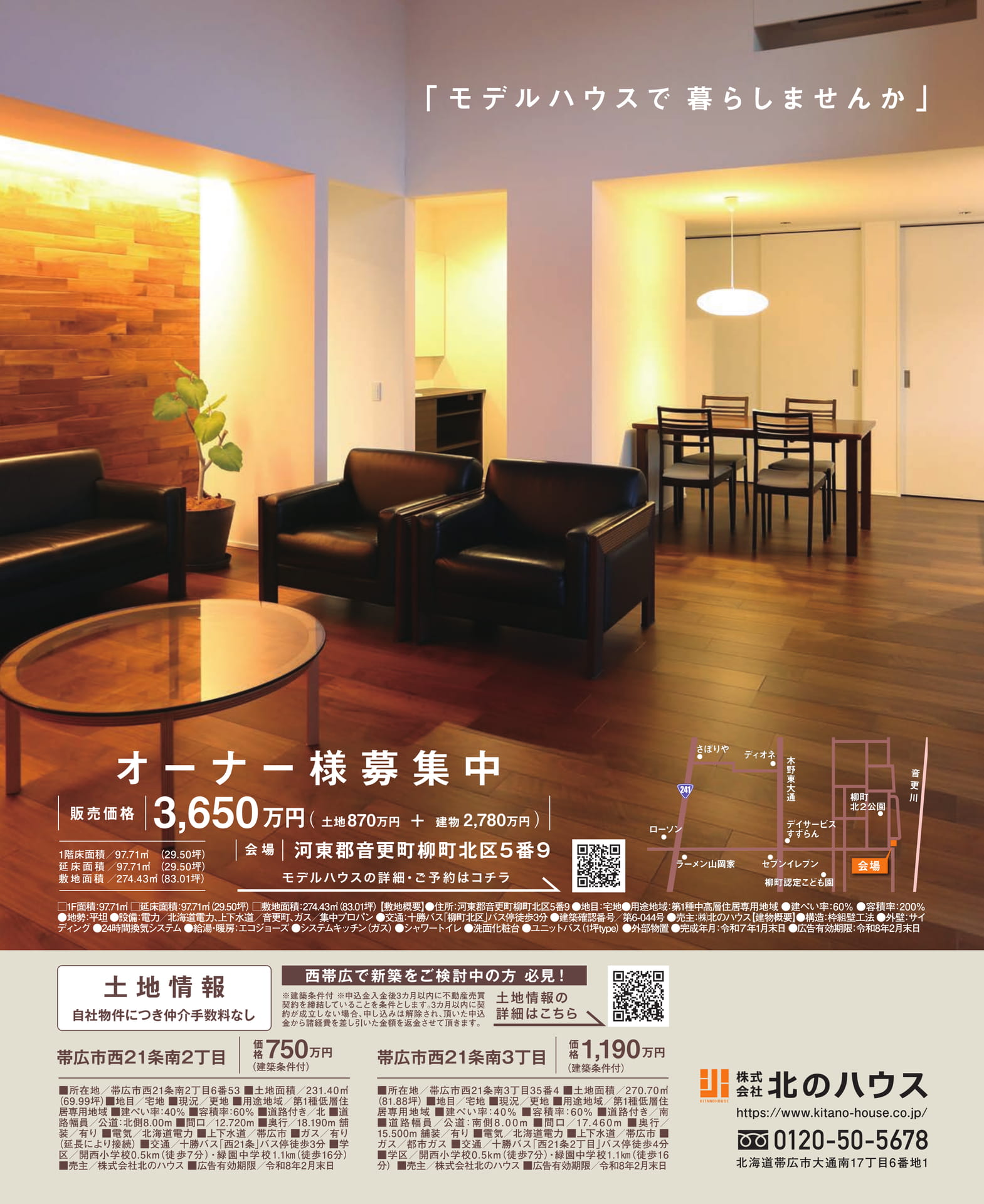 Page 122（122ページ目）