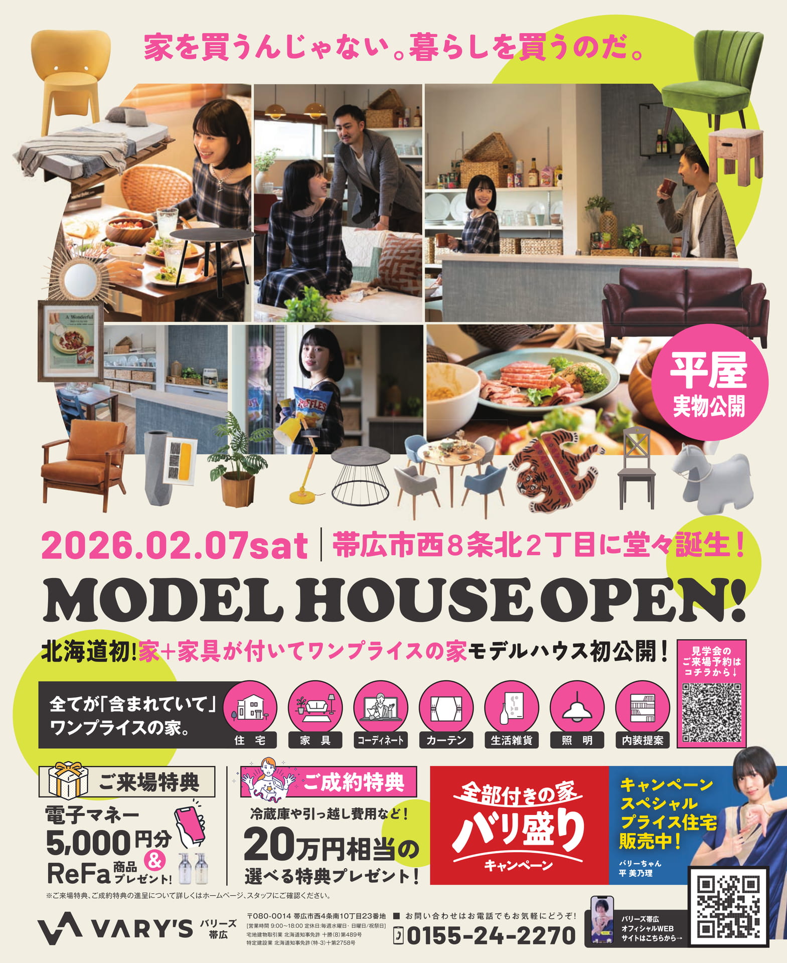 Page 126（126ページ目）