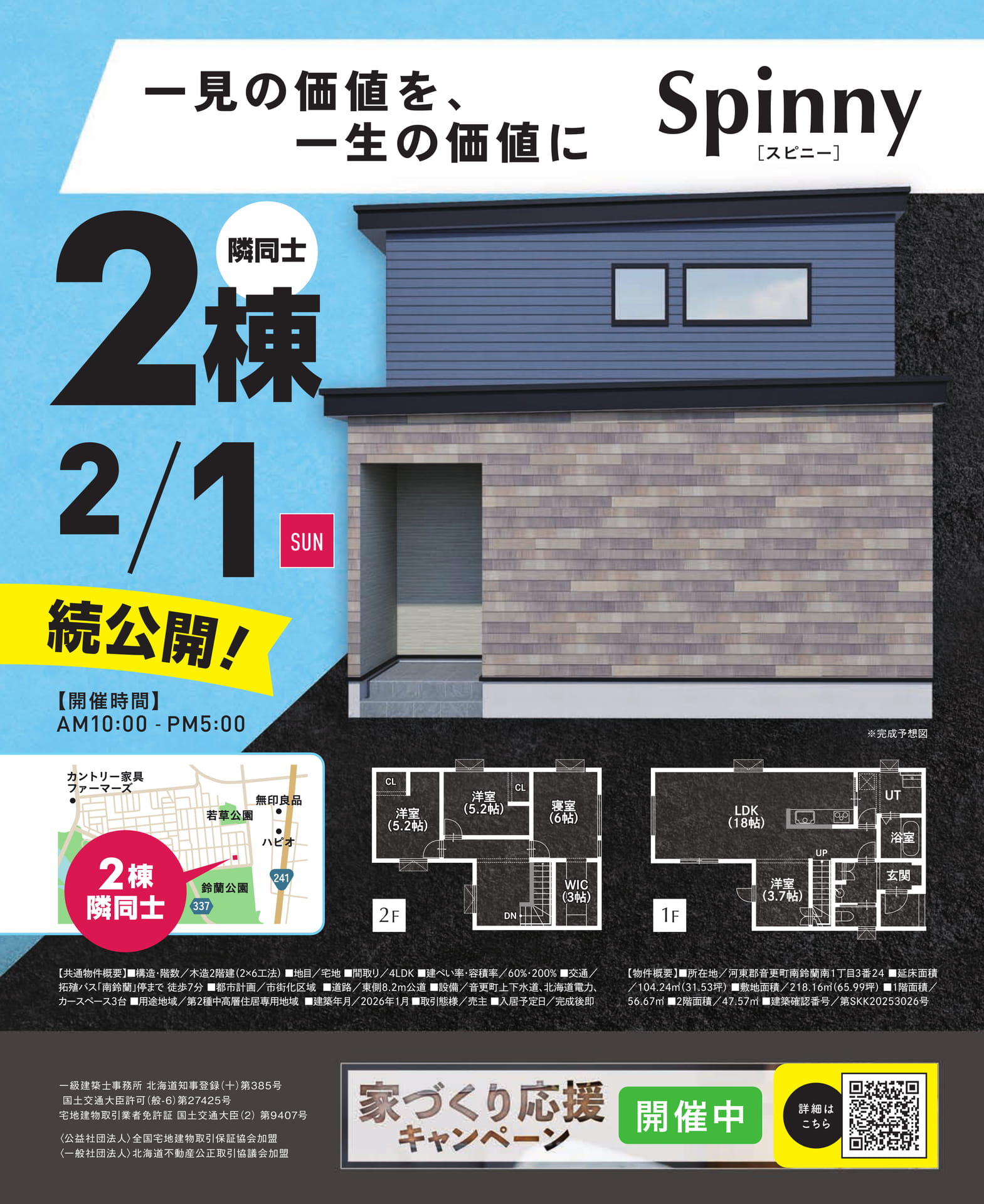 Page 128（128ページ目）