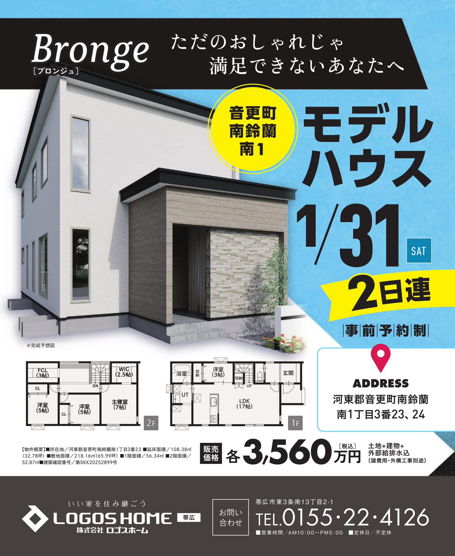 Page 129（129ページ目）