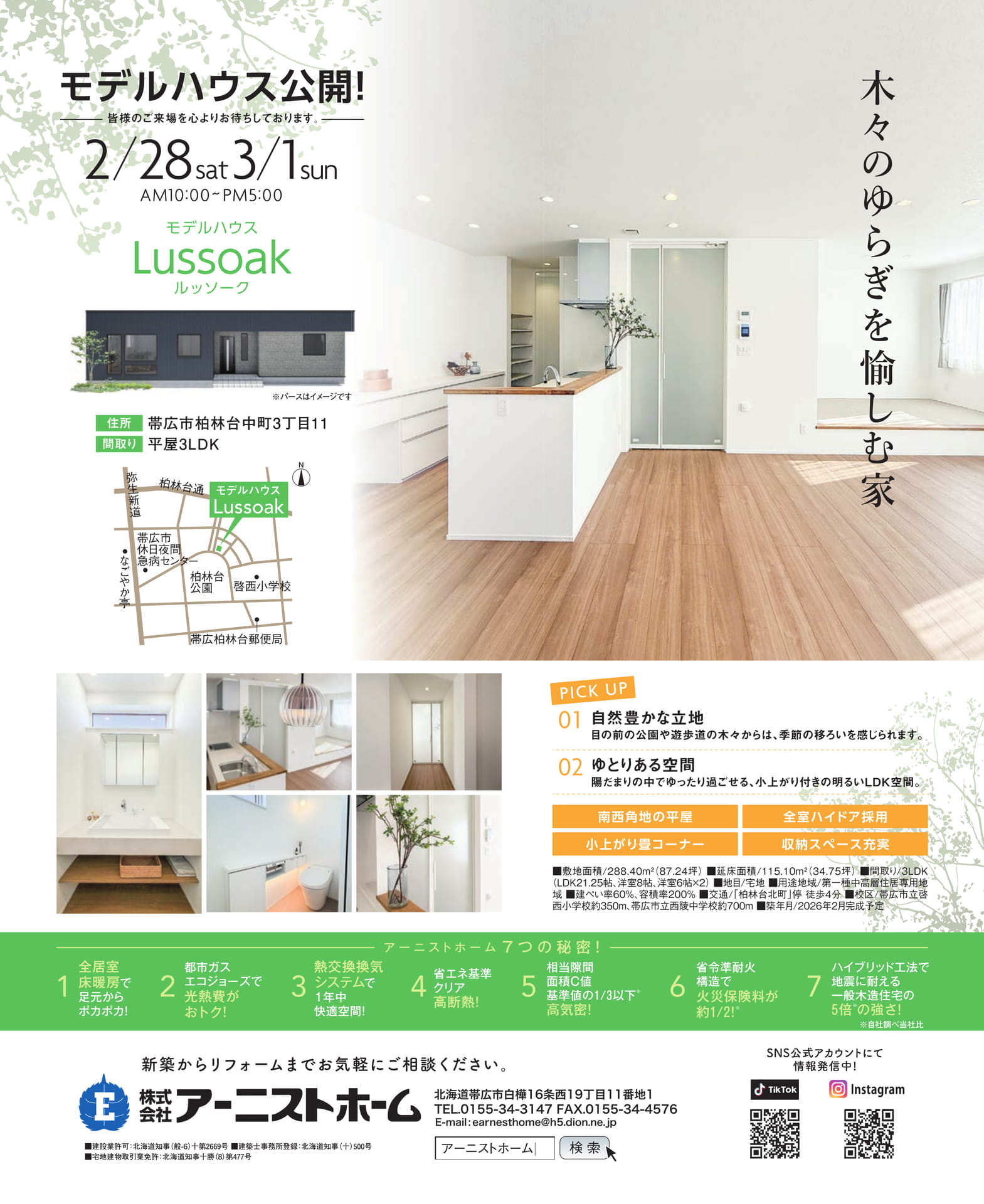 Page 002(2ページ目)