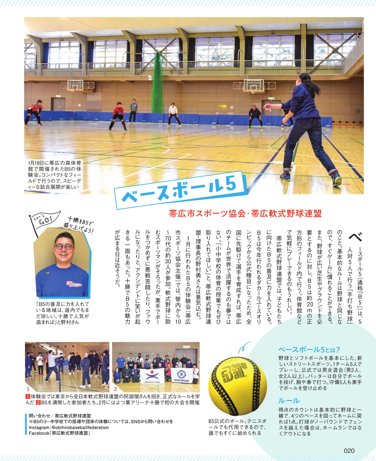 Page 020(20ページ目)