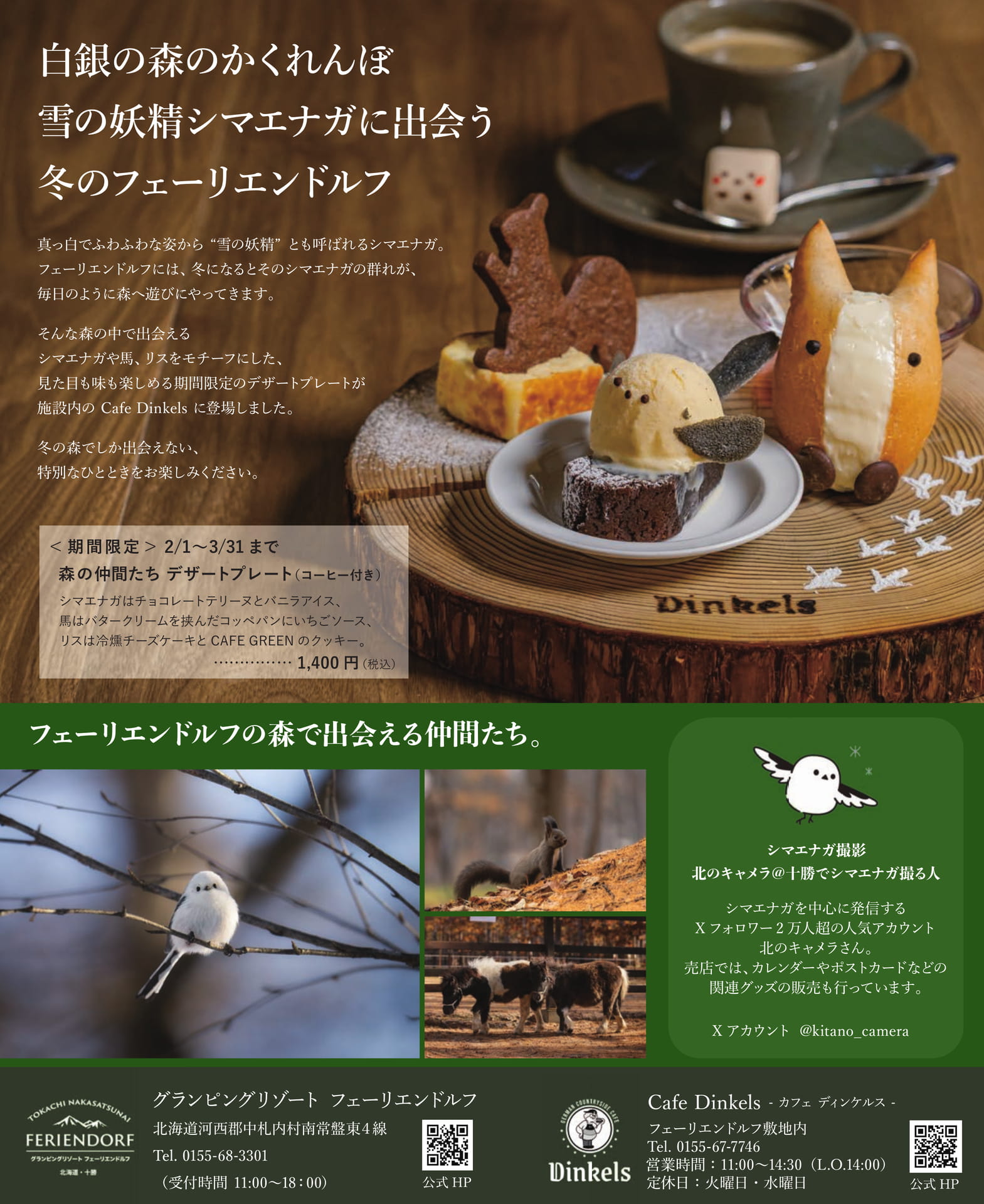Page 111(111ページ目)