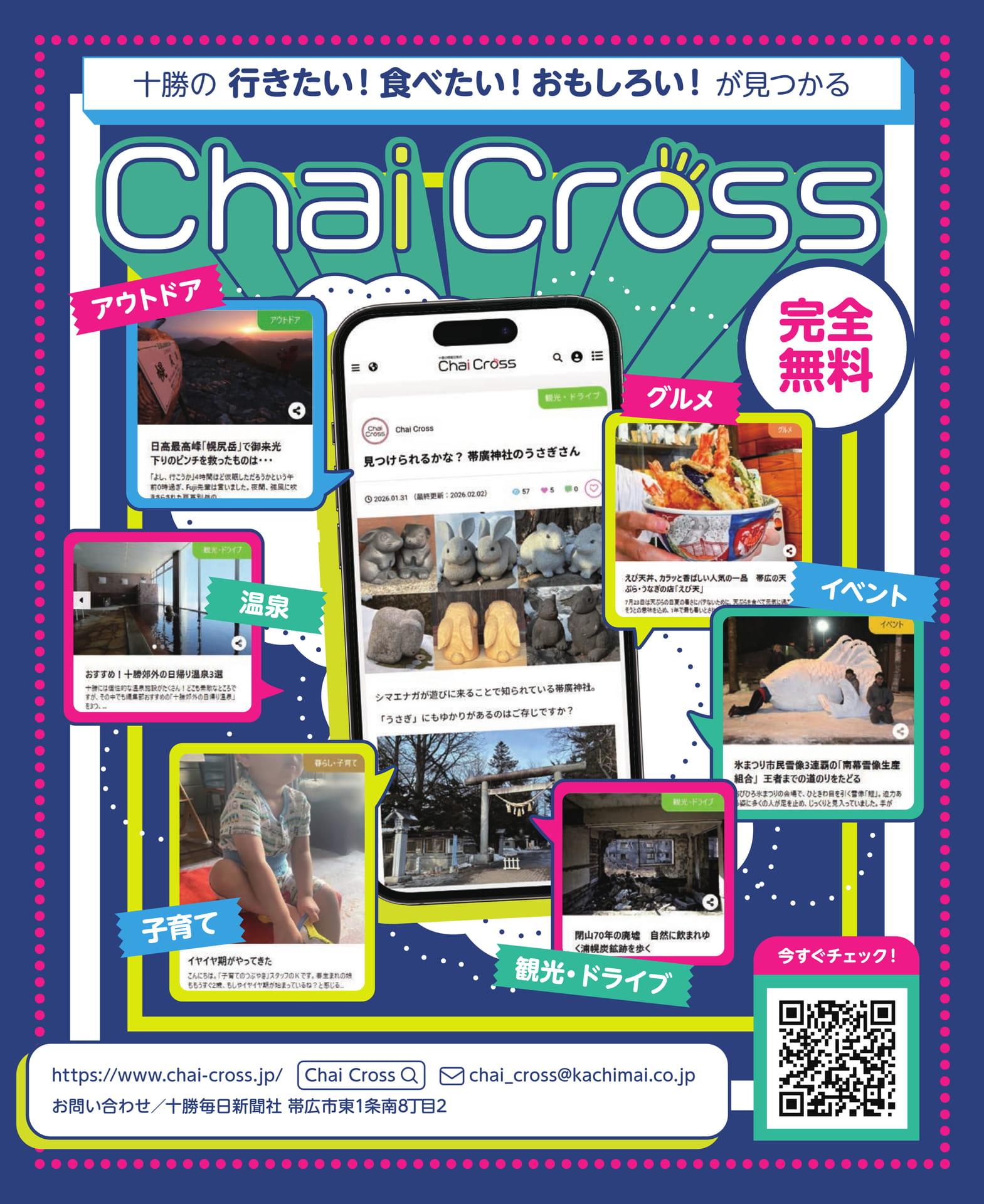 Page 121(121ページ目)