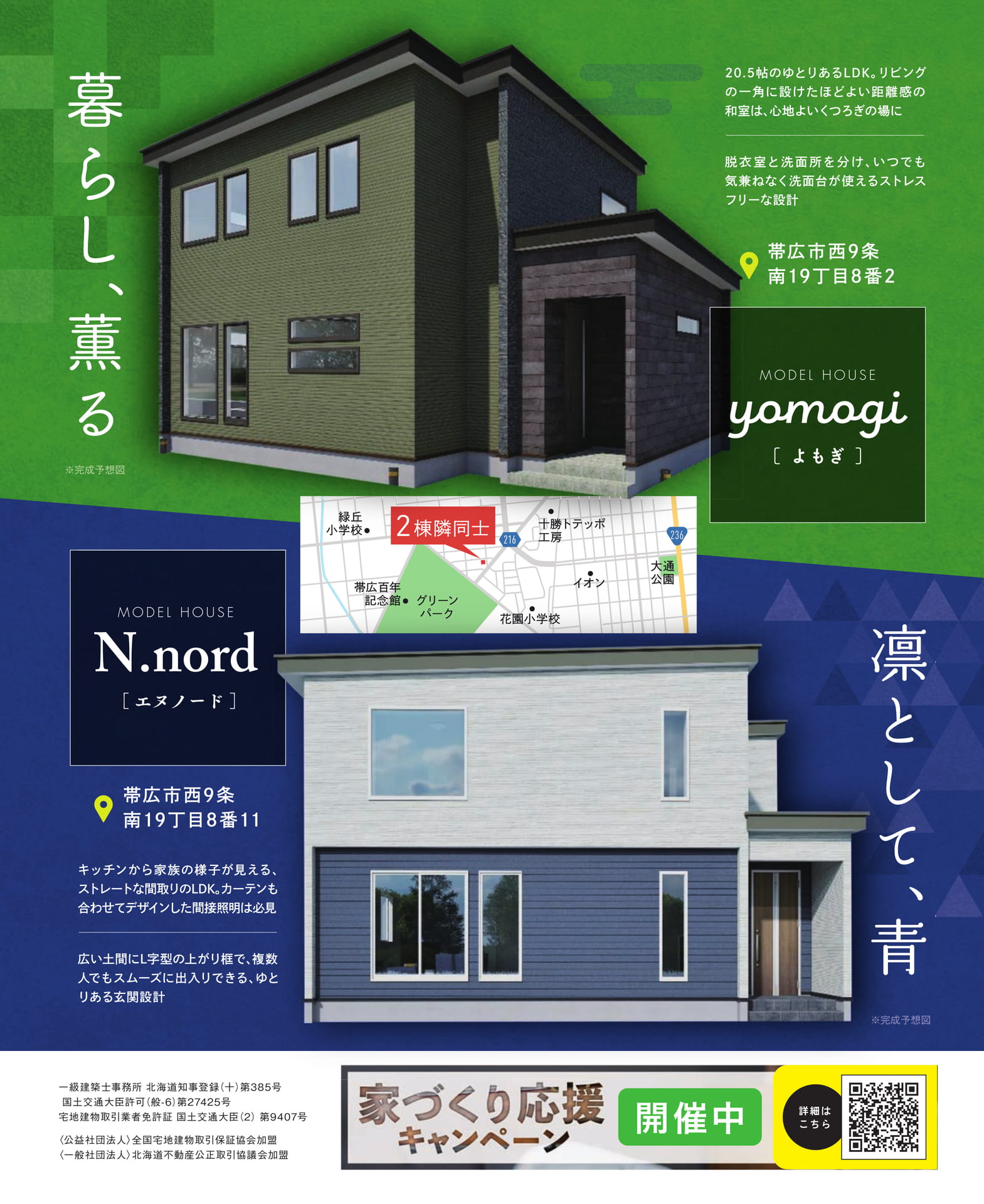 Page 140(140ページ目)