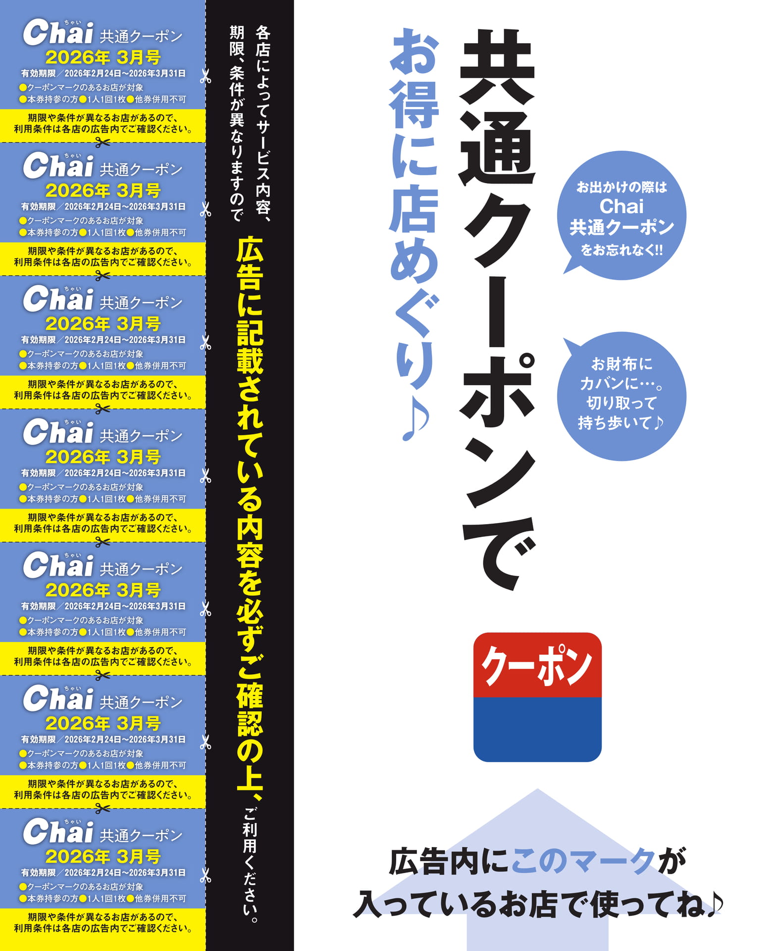 Page 161(161ページ目)