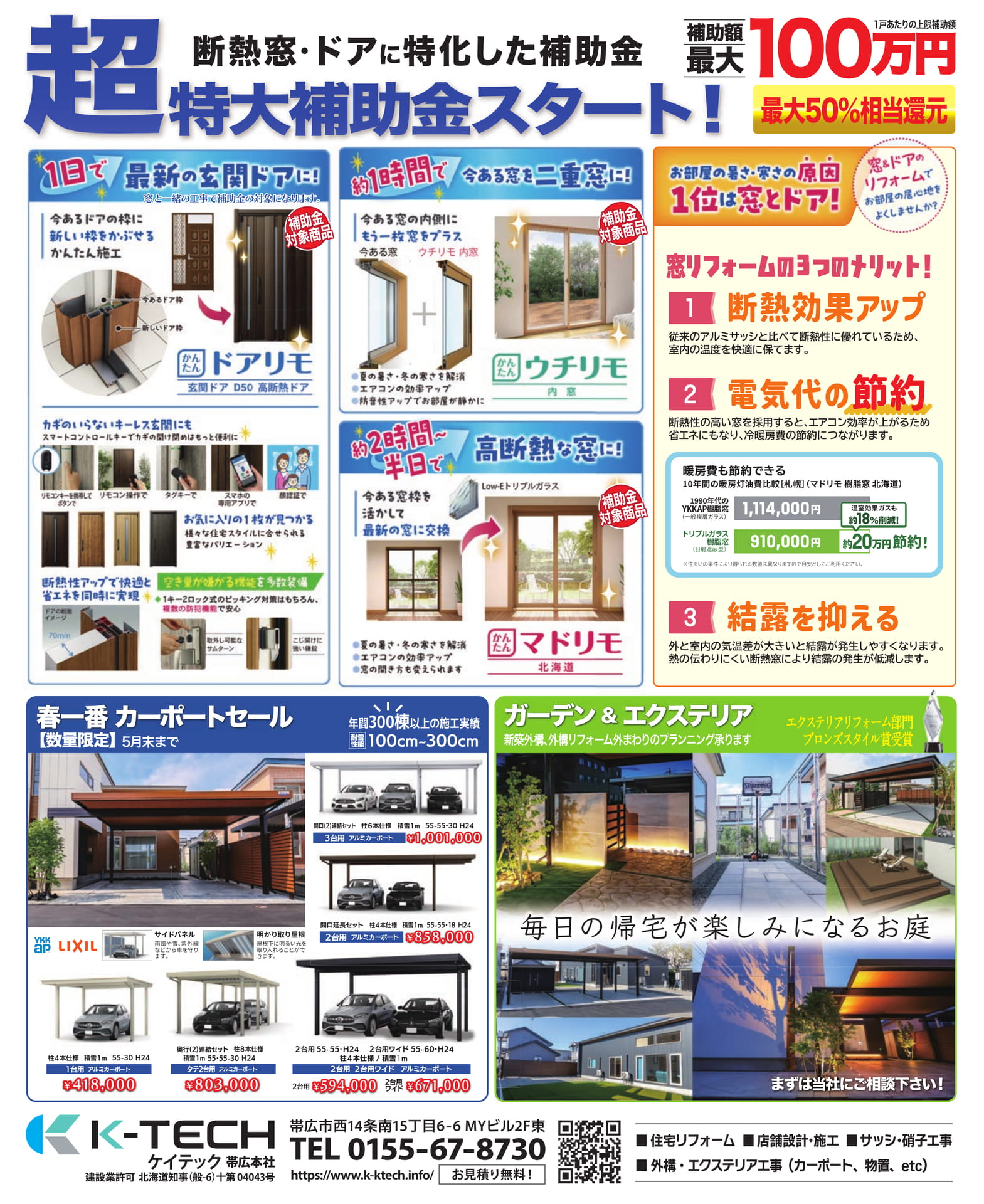 Page 141（141ページ目）
