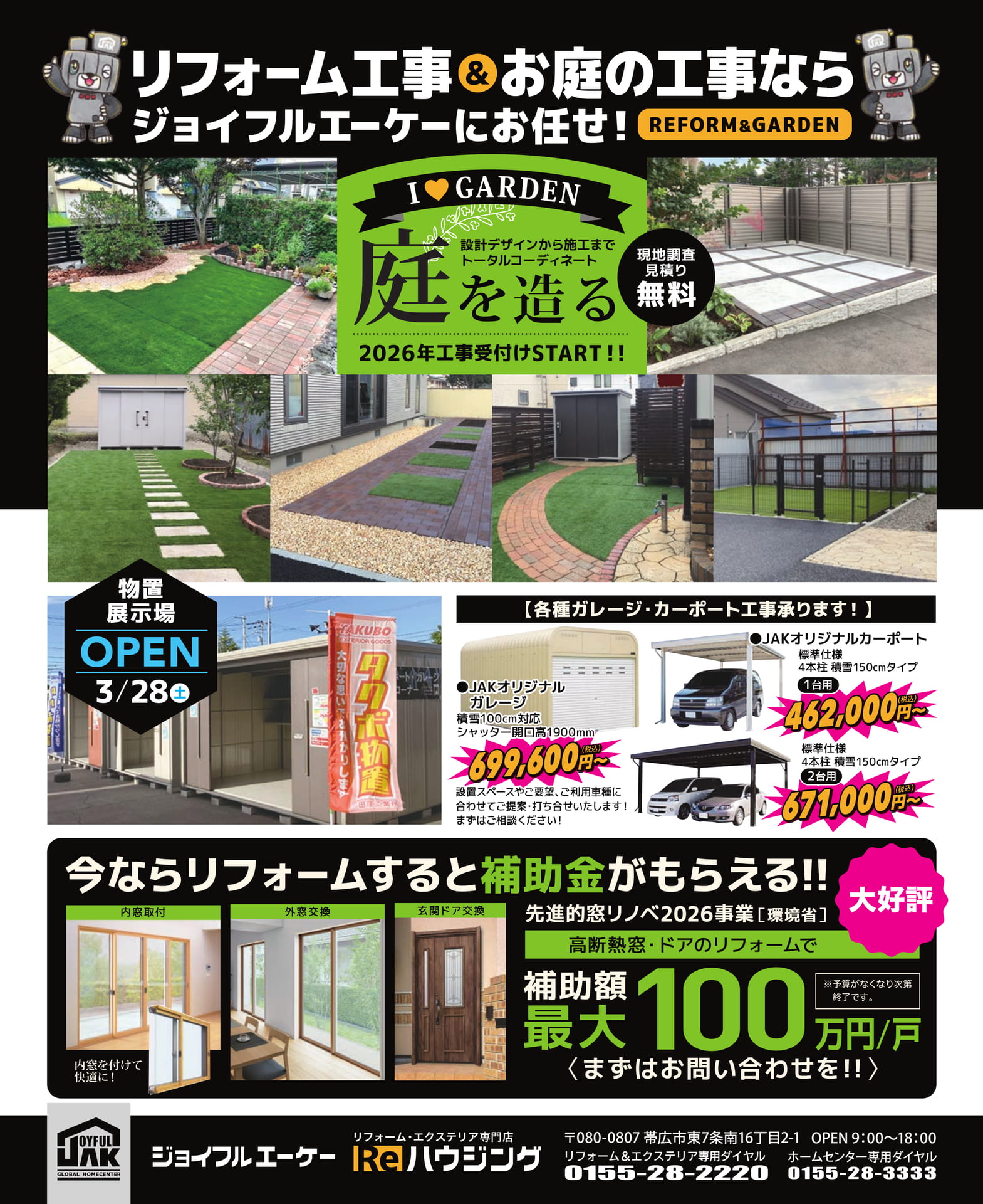 Page 143（143ページ目）