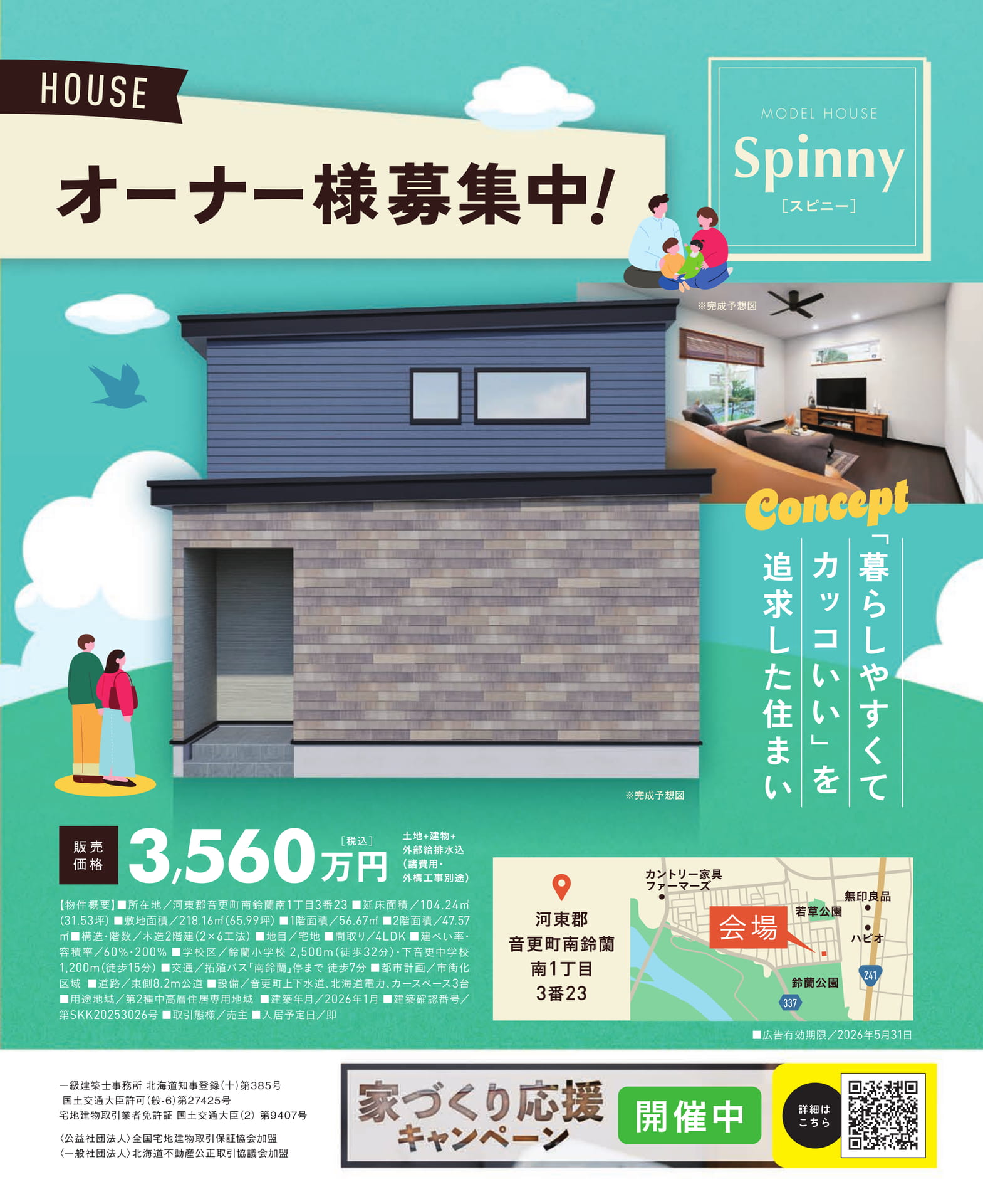 Page 150（150ページ目）