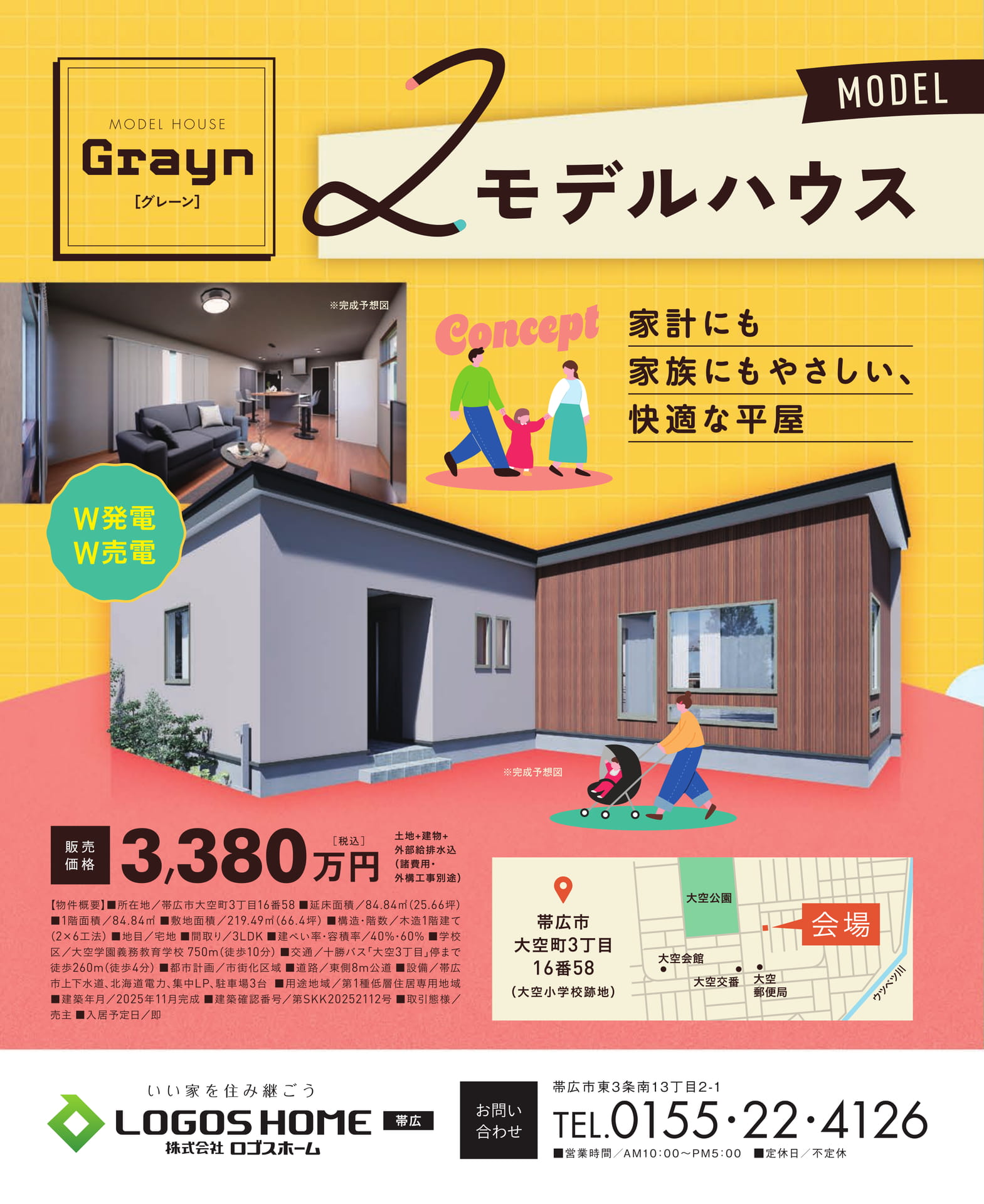 Page 151（151ページ目）