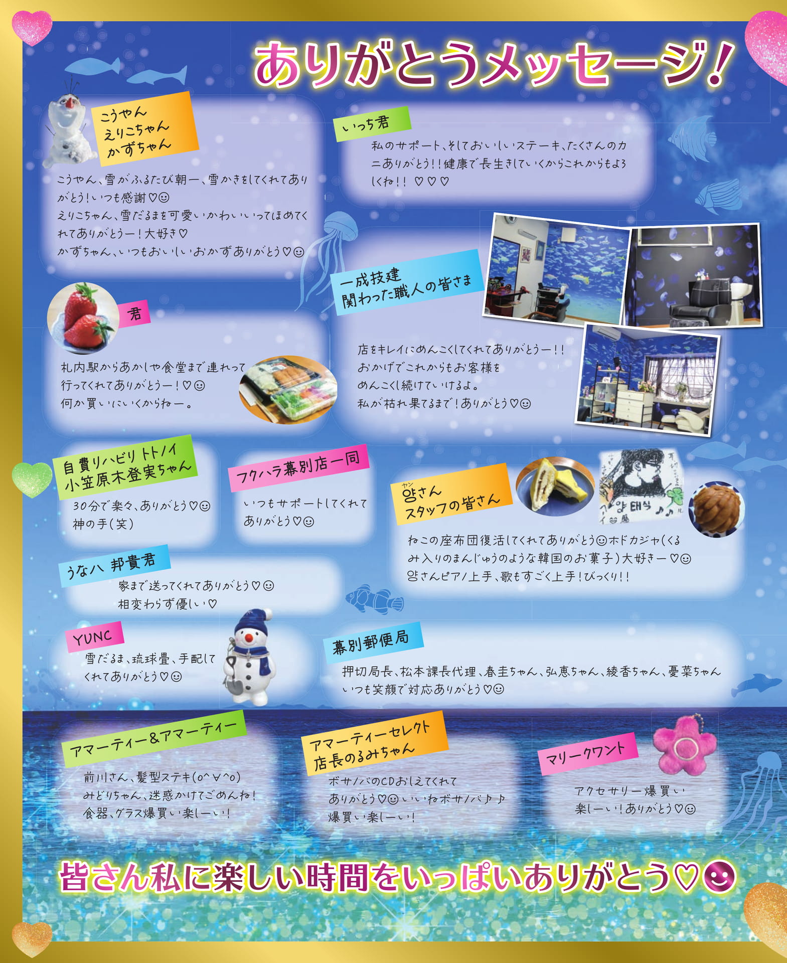 Page 039(39ページ目)