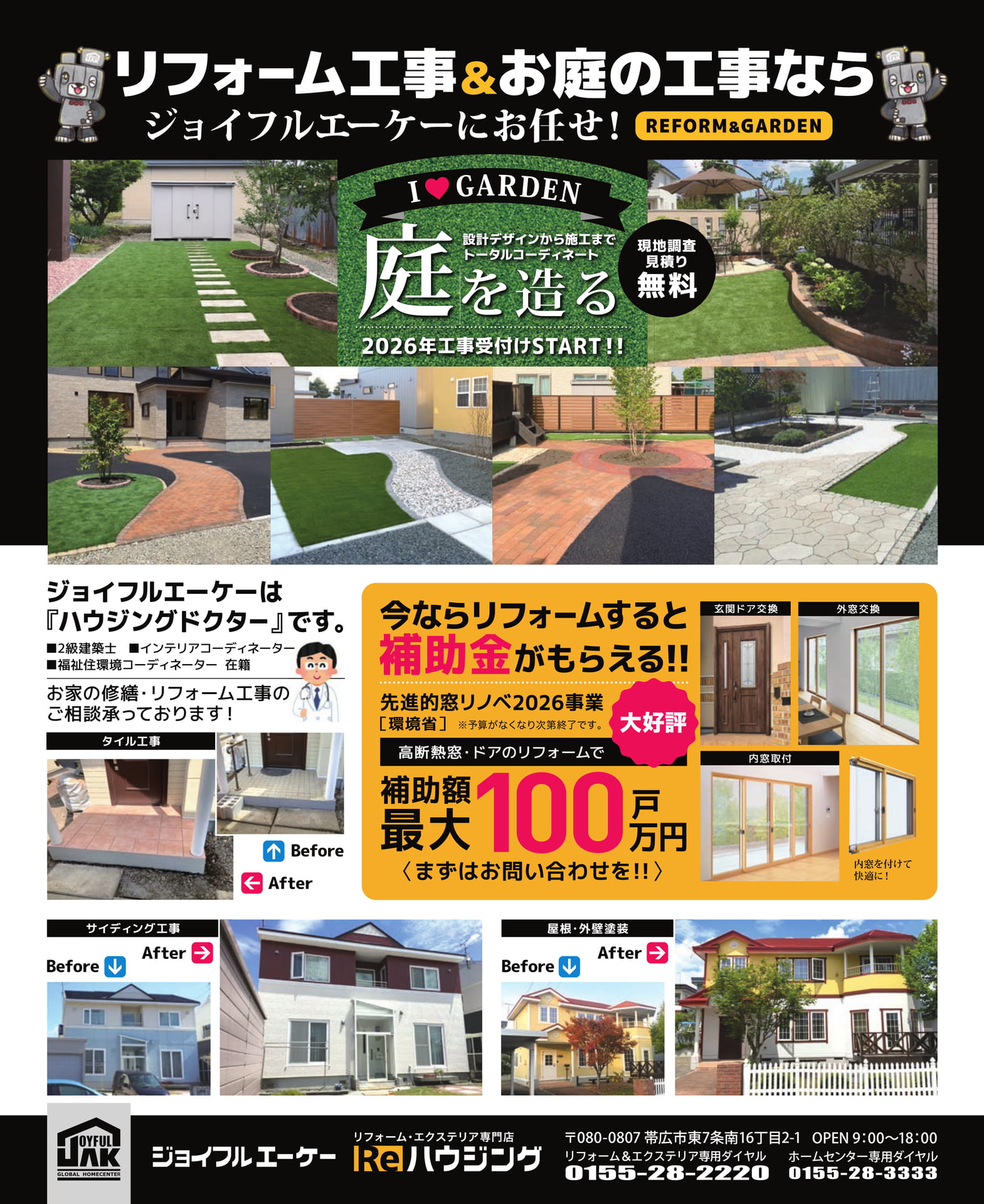 Page 145(145ページ目)