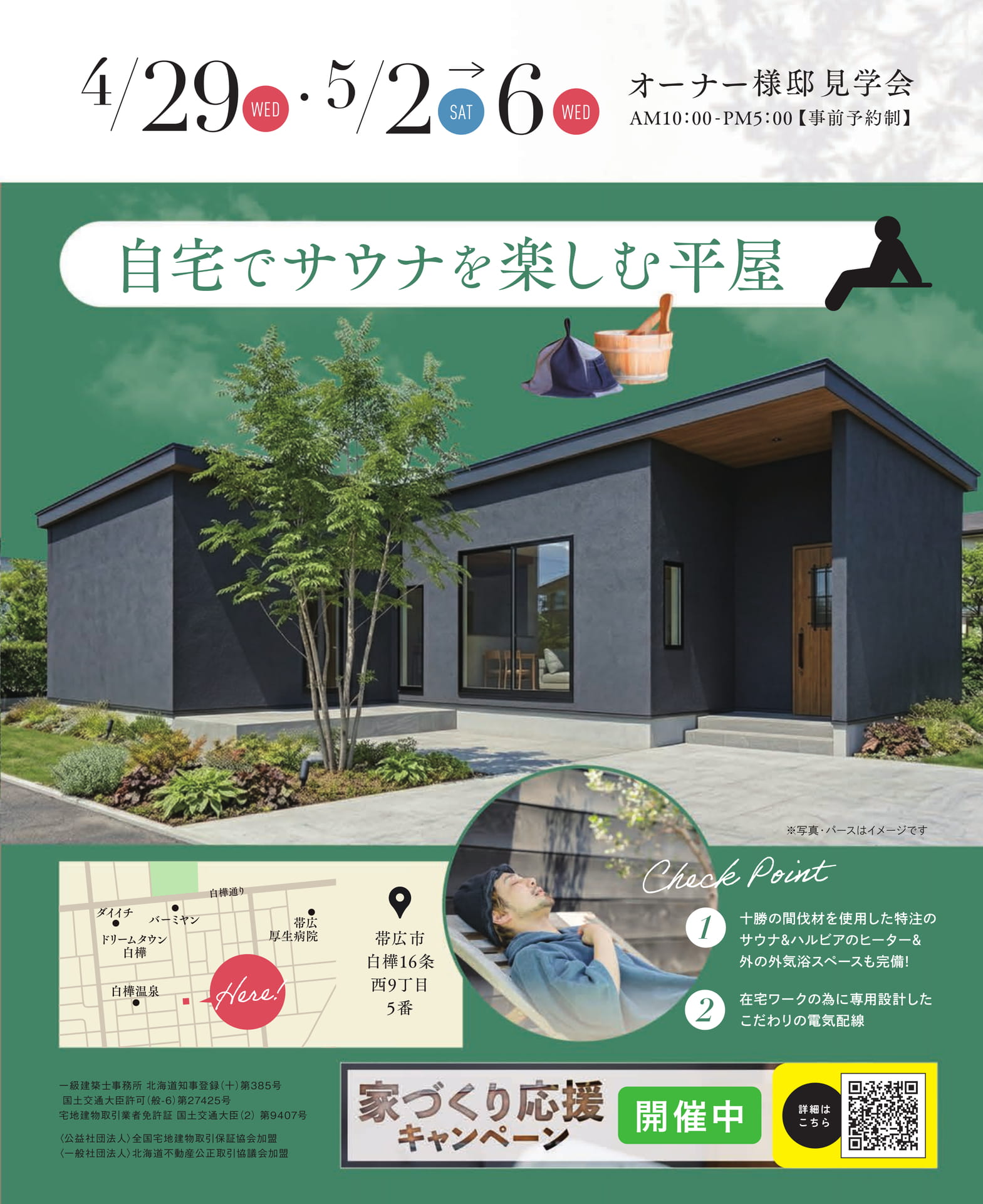 Page 154(154ページ目)