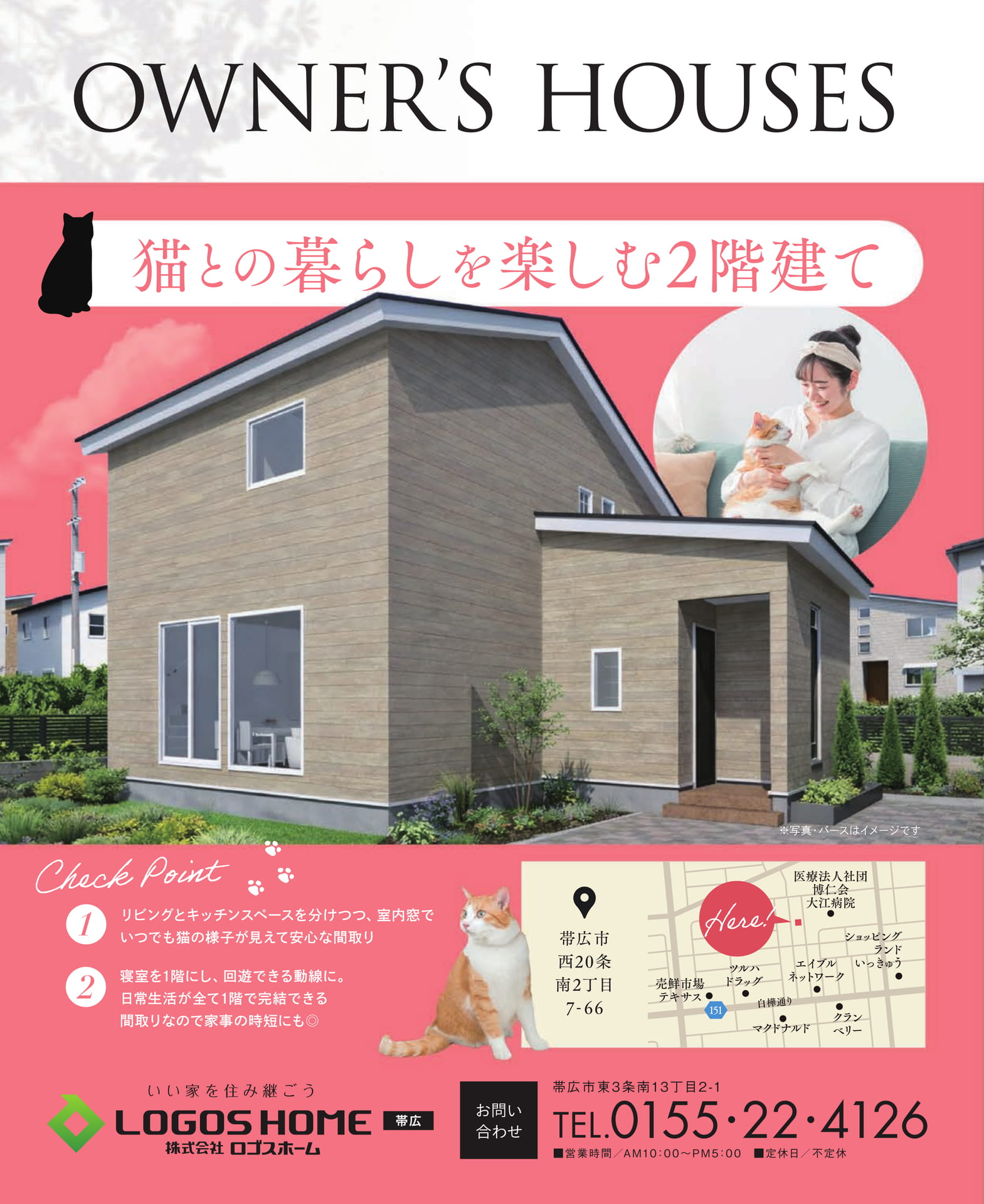 Page 155(155ページ目)