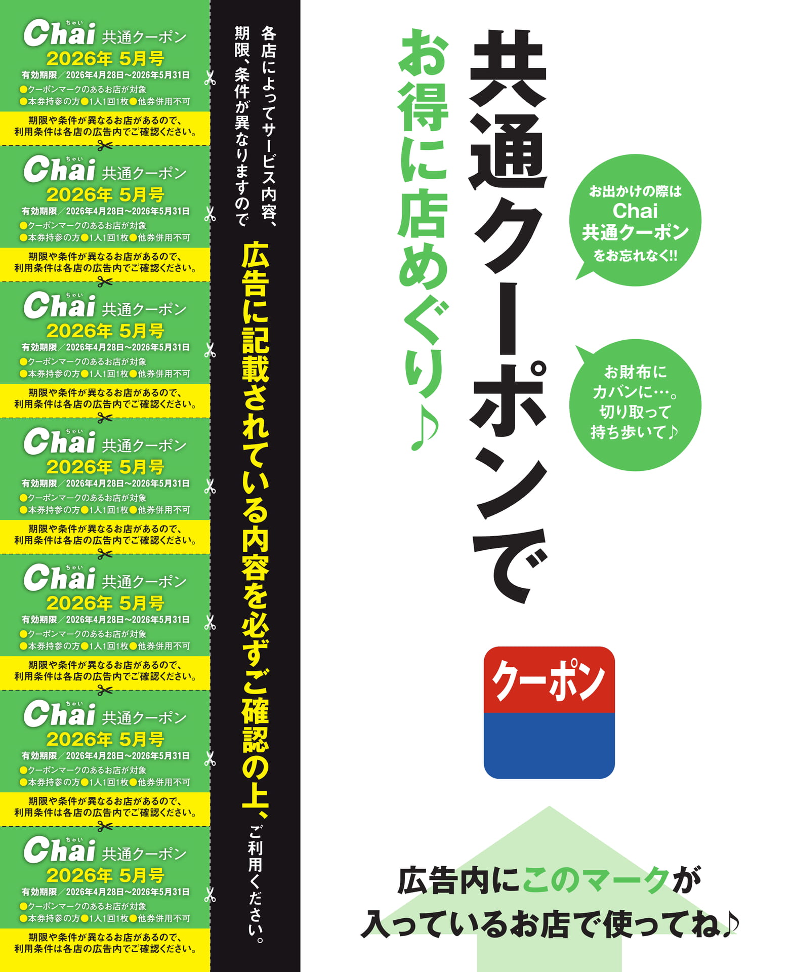Page 167(167ページ目)