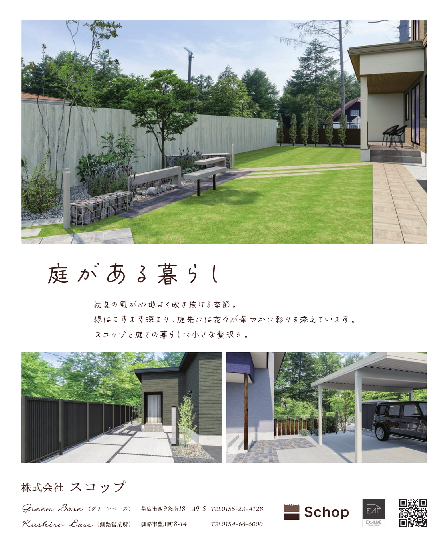 Page 045(45ページ目)
