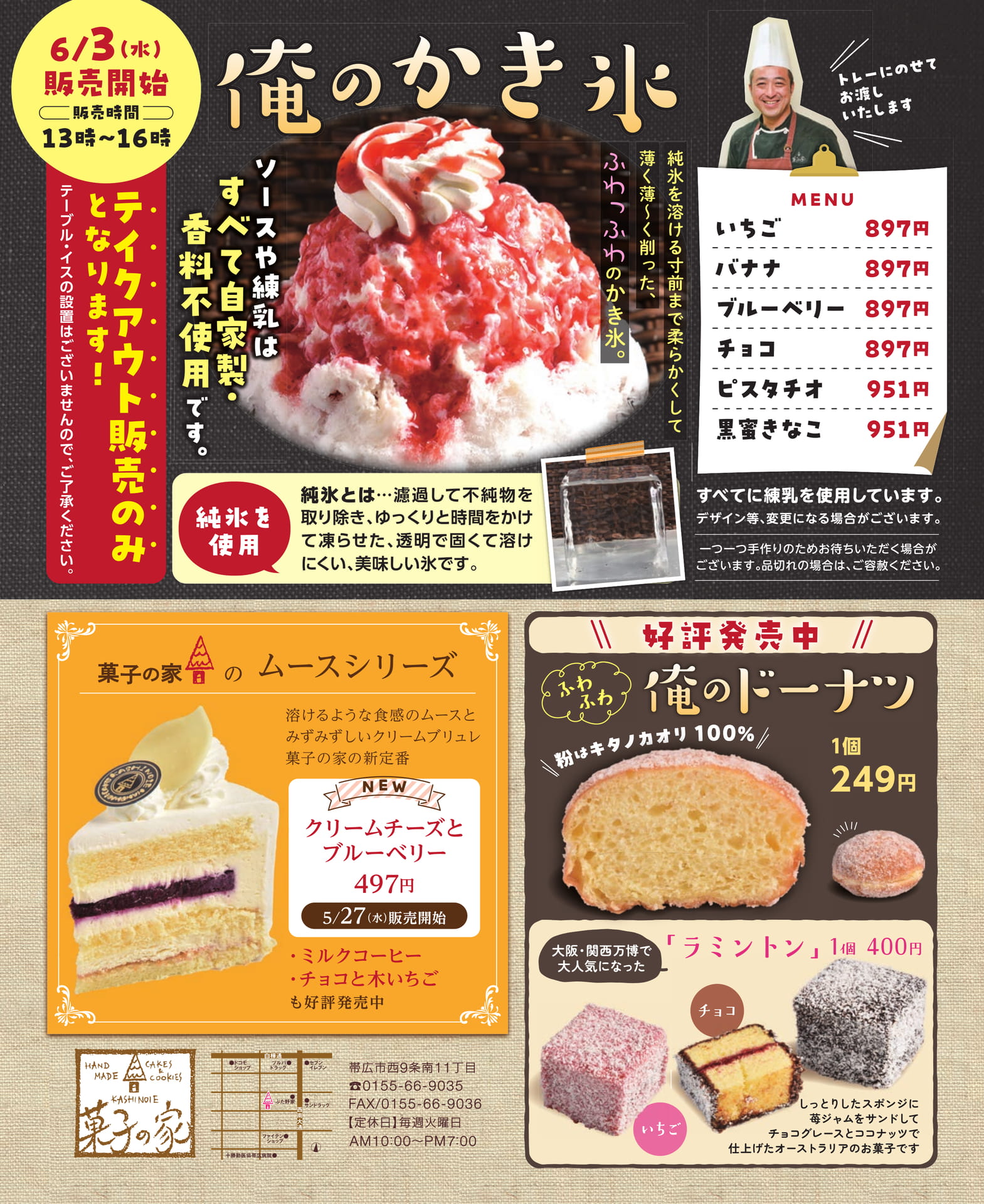 Page 100(100ページ目)