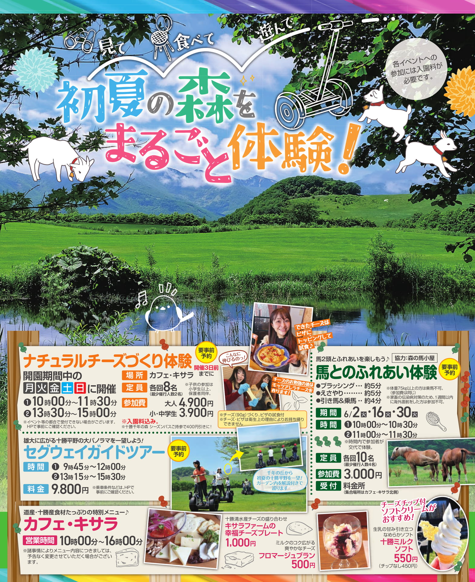 Page 120(120ページ目)