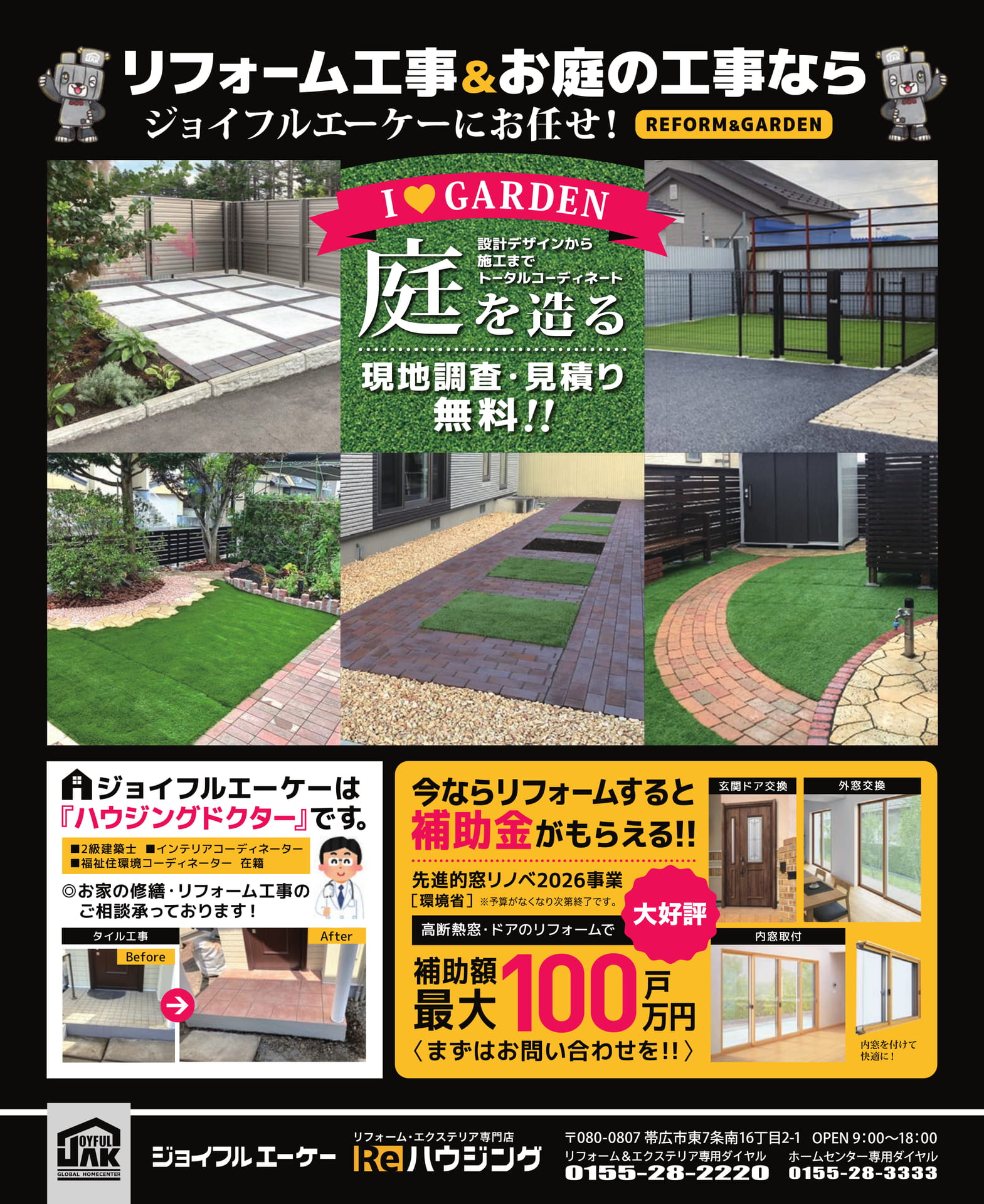 Page 147(147ページ目)