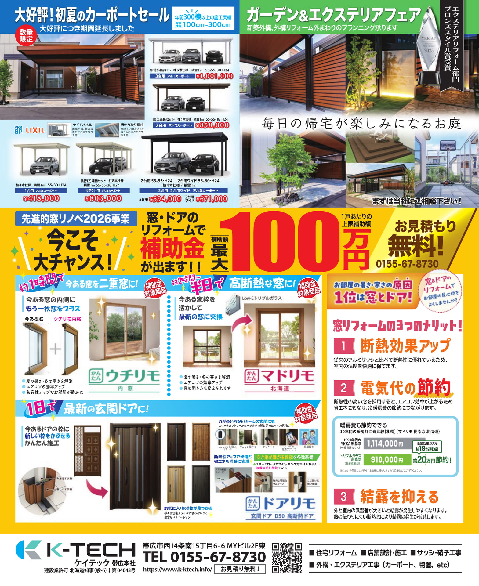 Page 148(148ページ目)