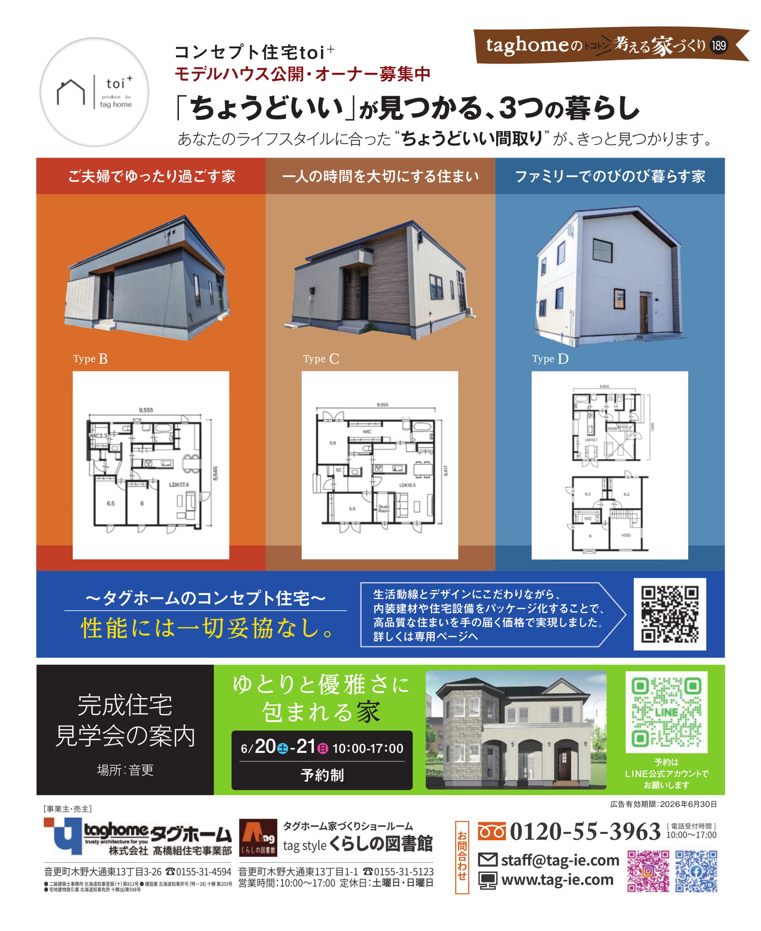 Page 149(149ページ目)