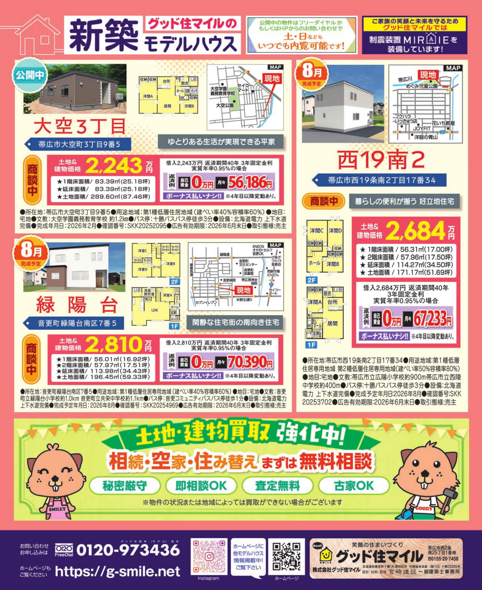 Page 157(157ページ目)