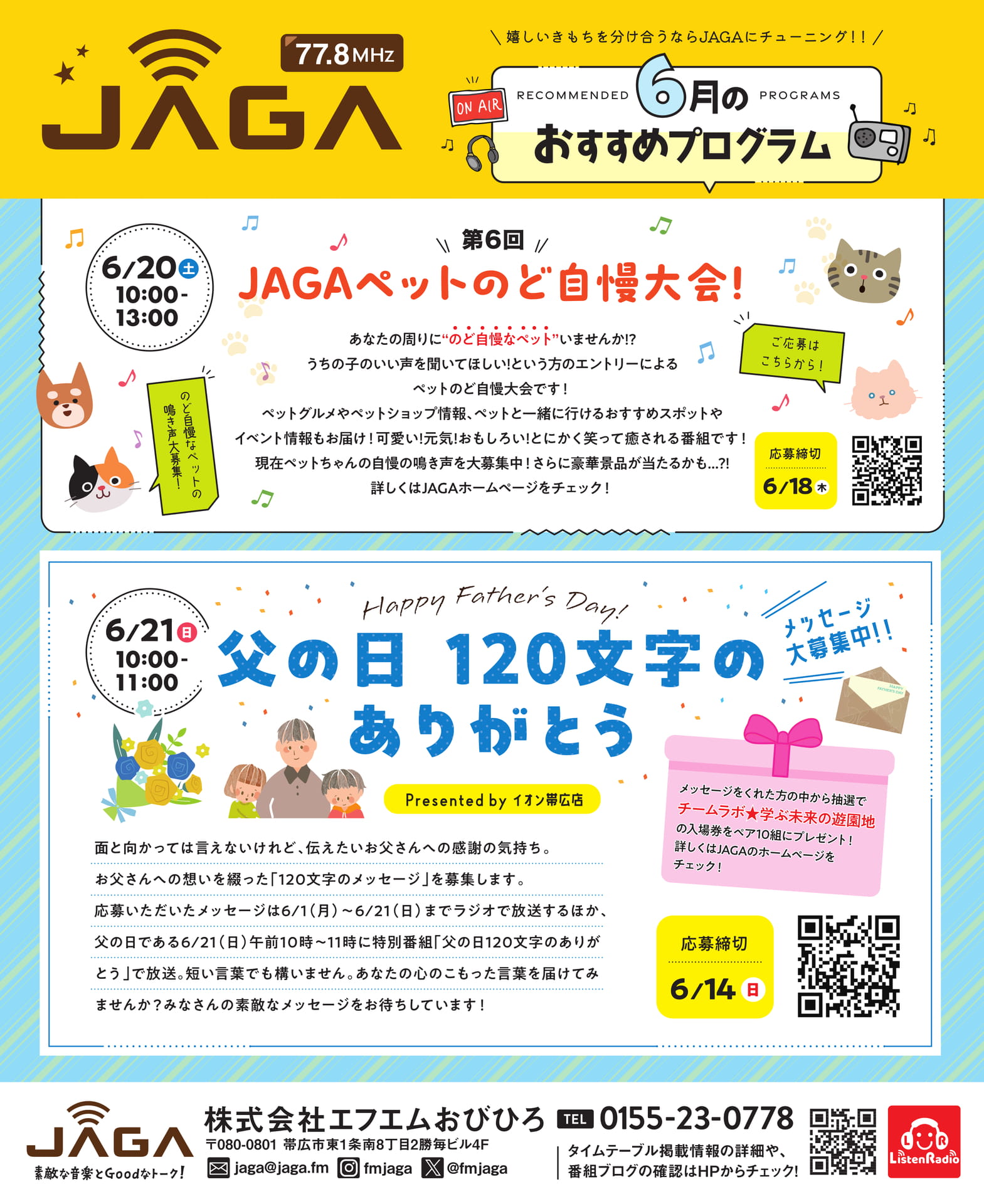Page 159(159ページ目)