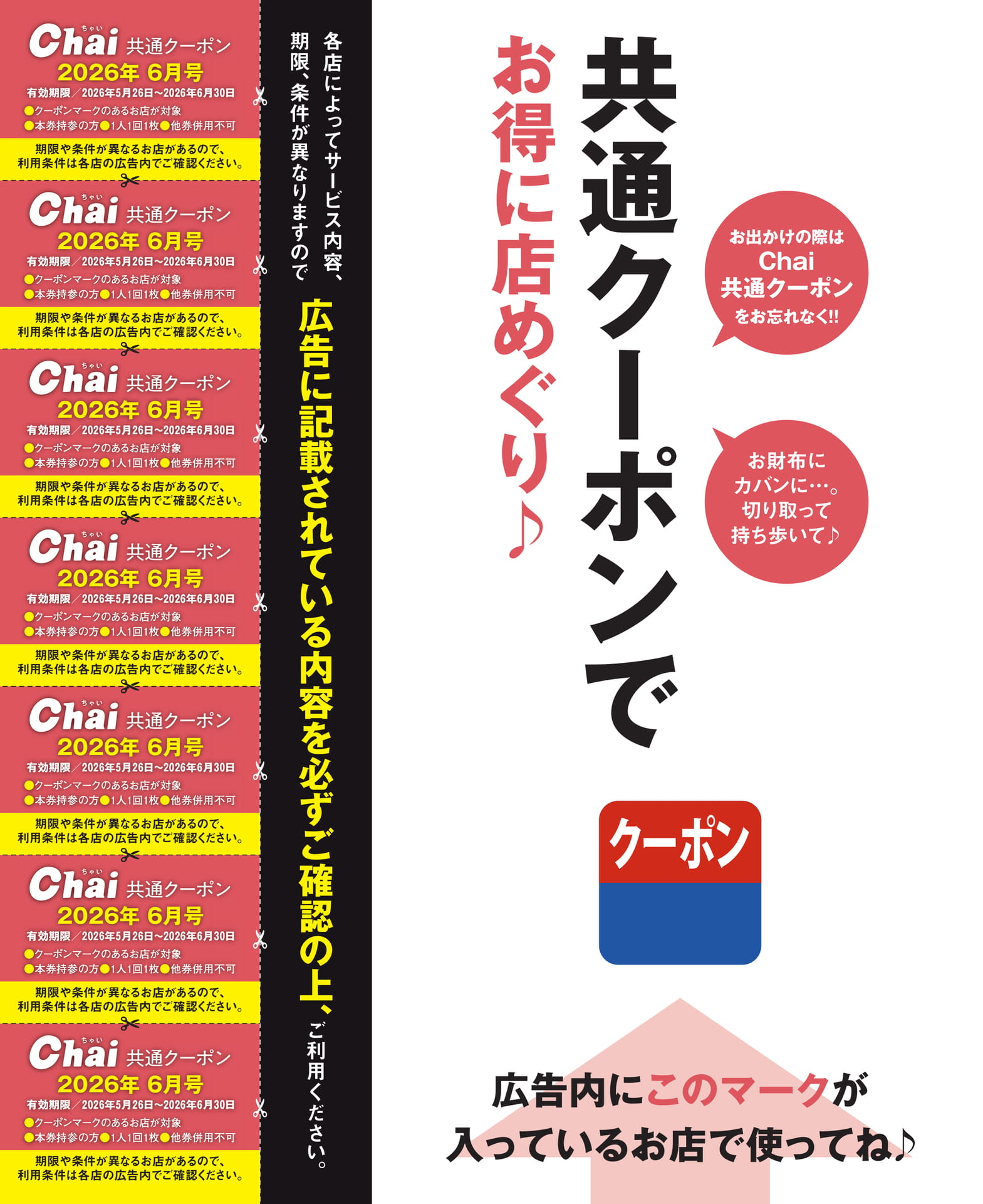 Page 167(167ページ目)