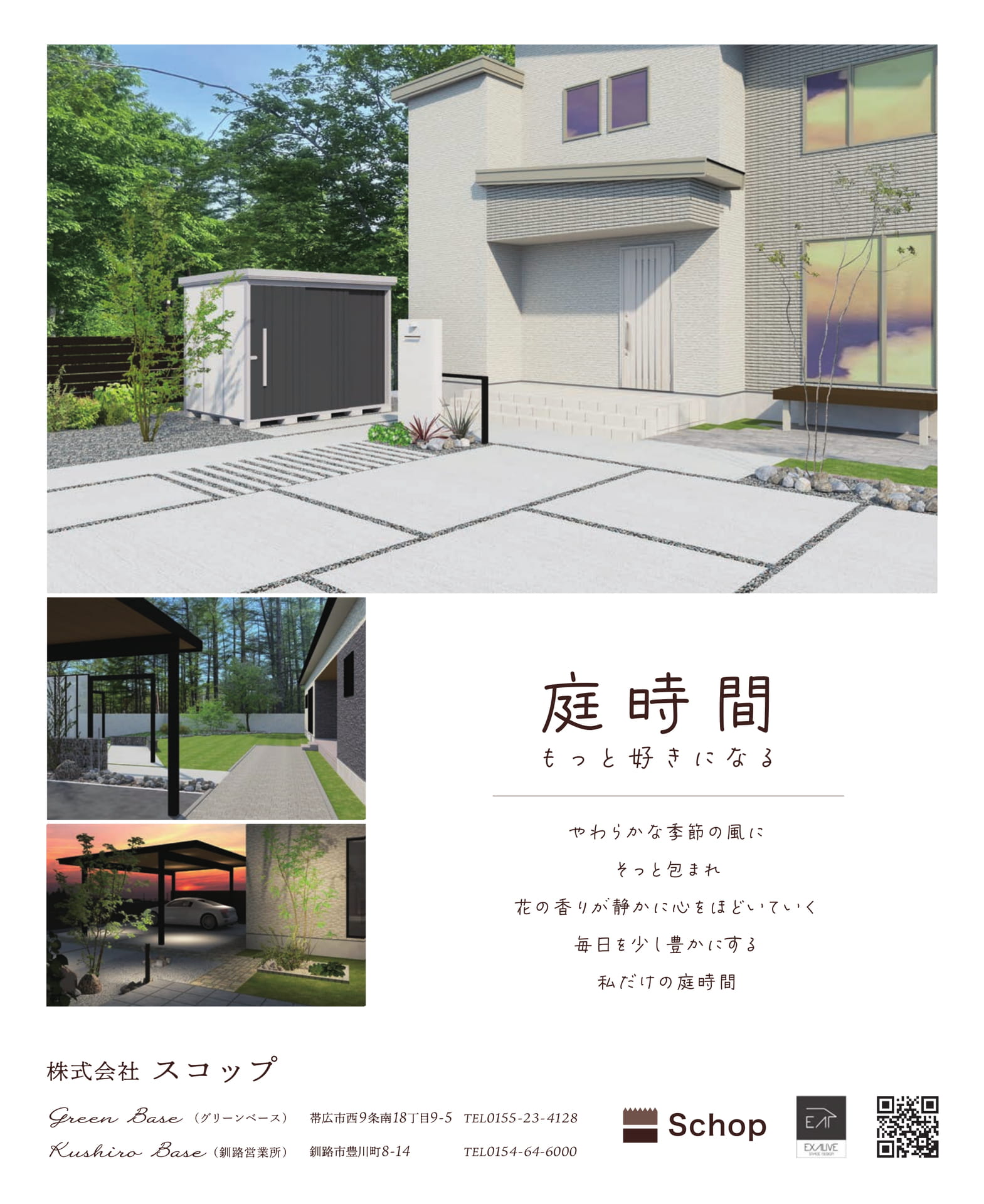 Page 042(42ページ目)