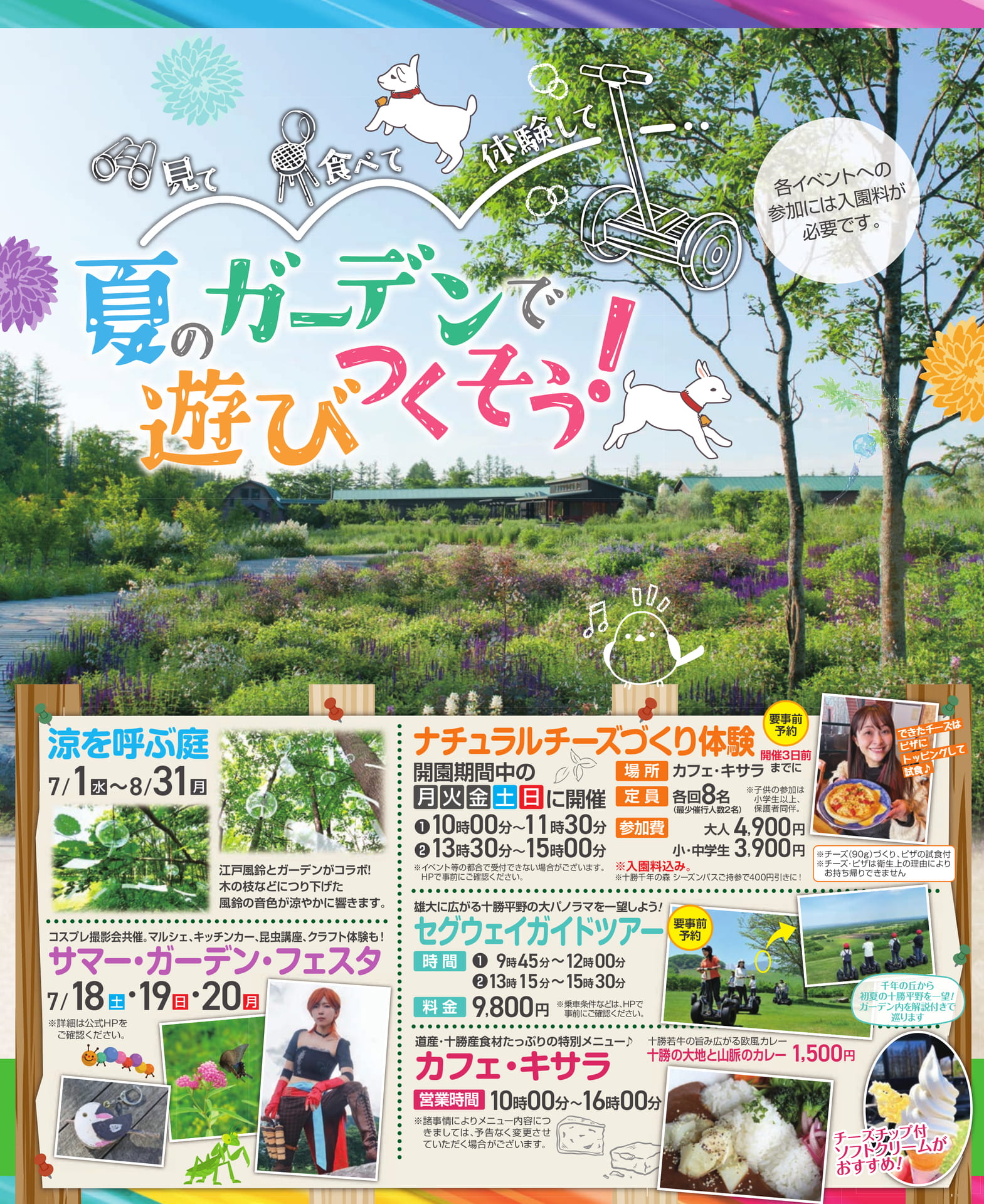 Page 110(110ページ目)