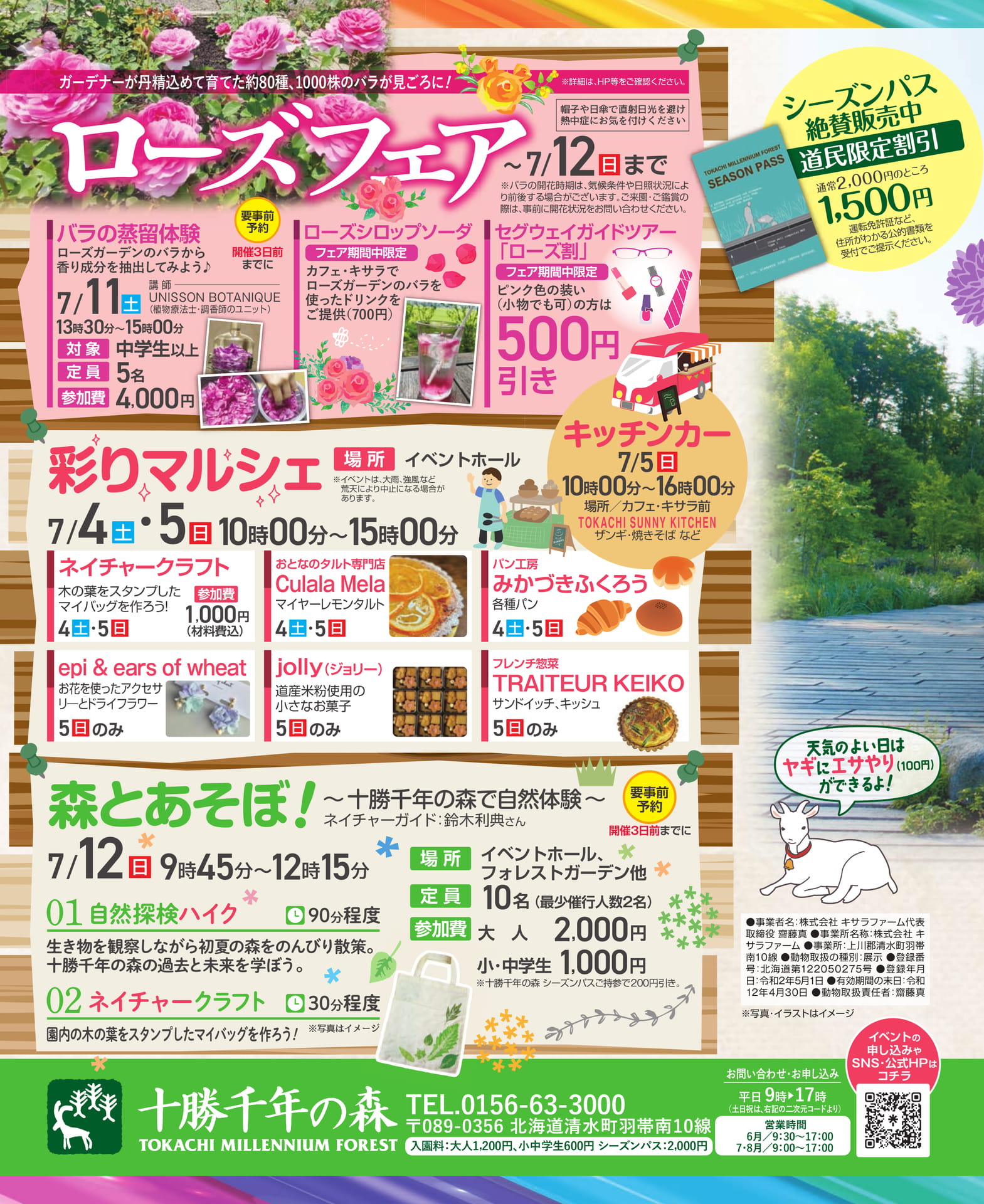 Page 111(111ページ目)