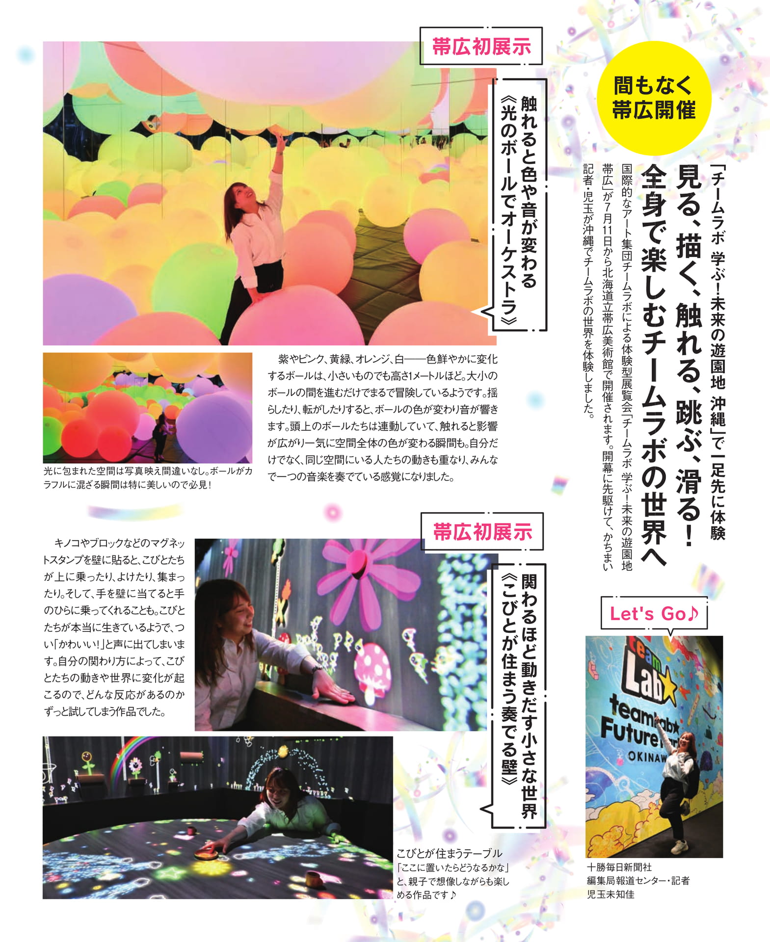 Page 112(112ページ目)
