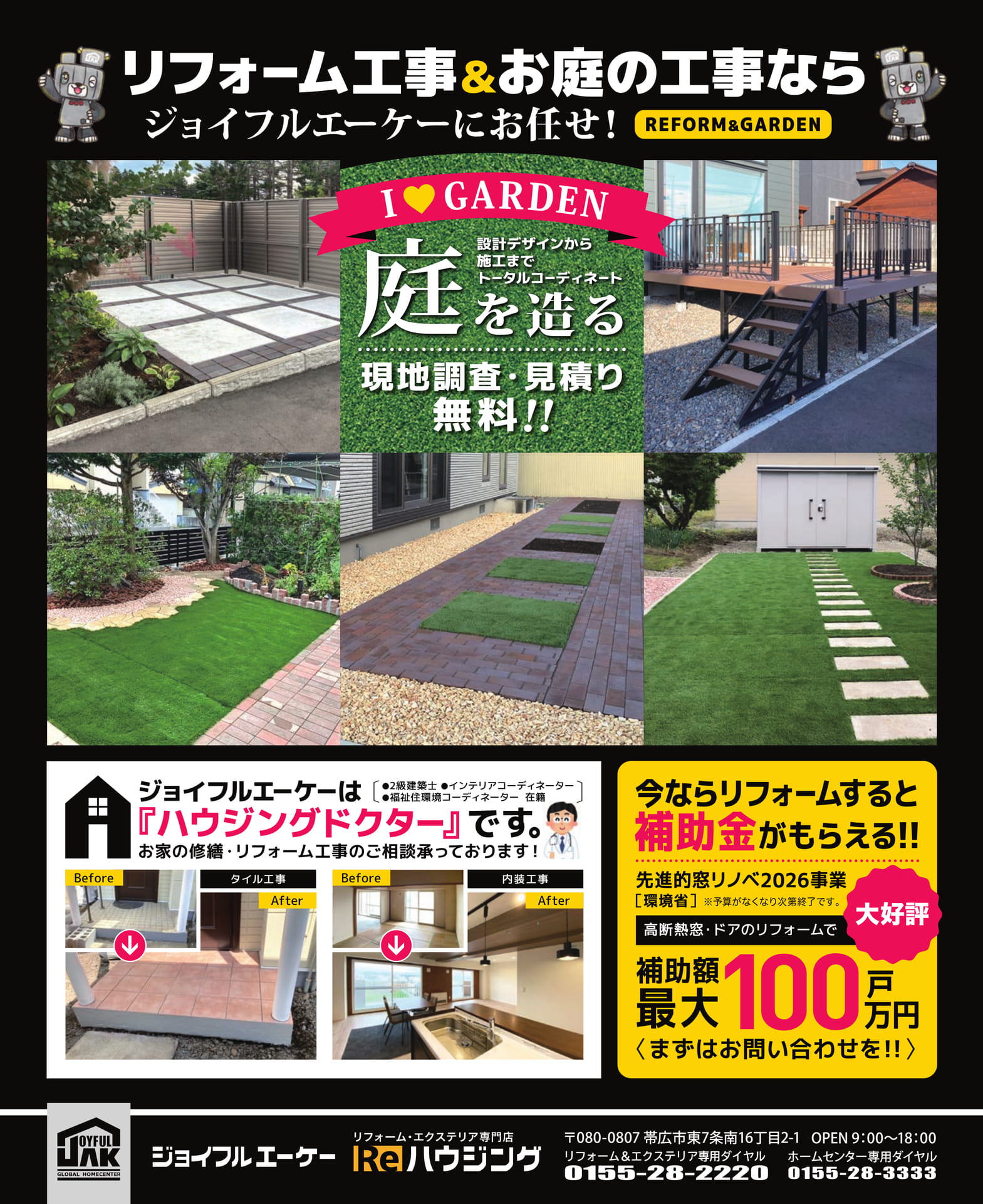 Page 141(141ページ目)