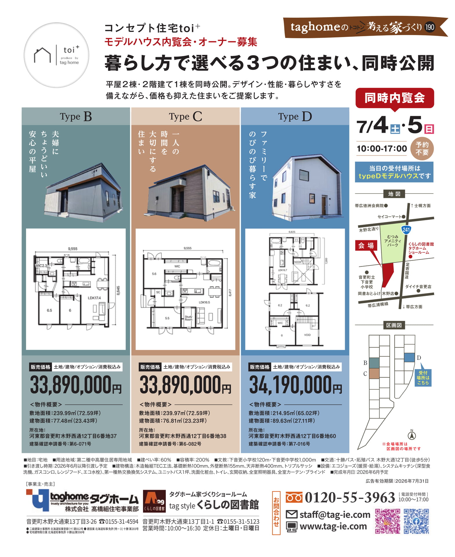 Page 144(144ページ目)