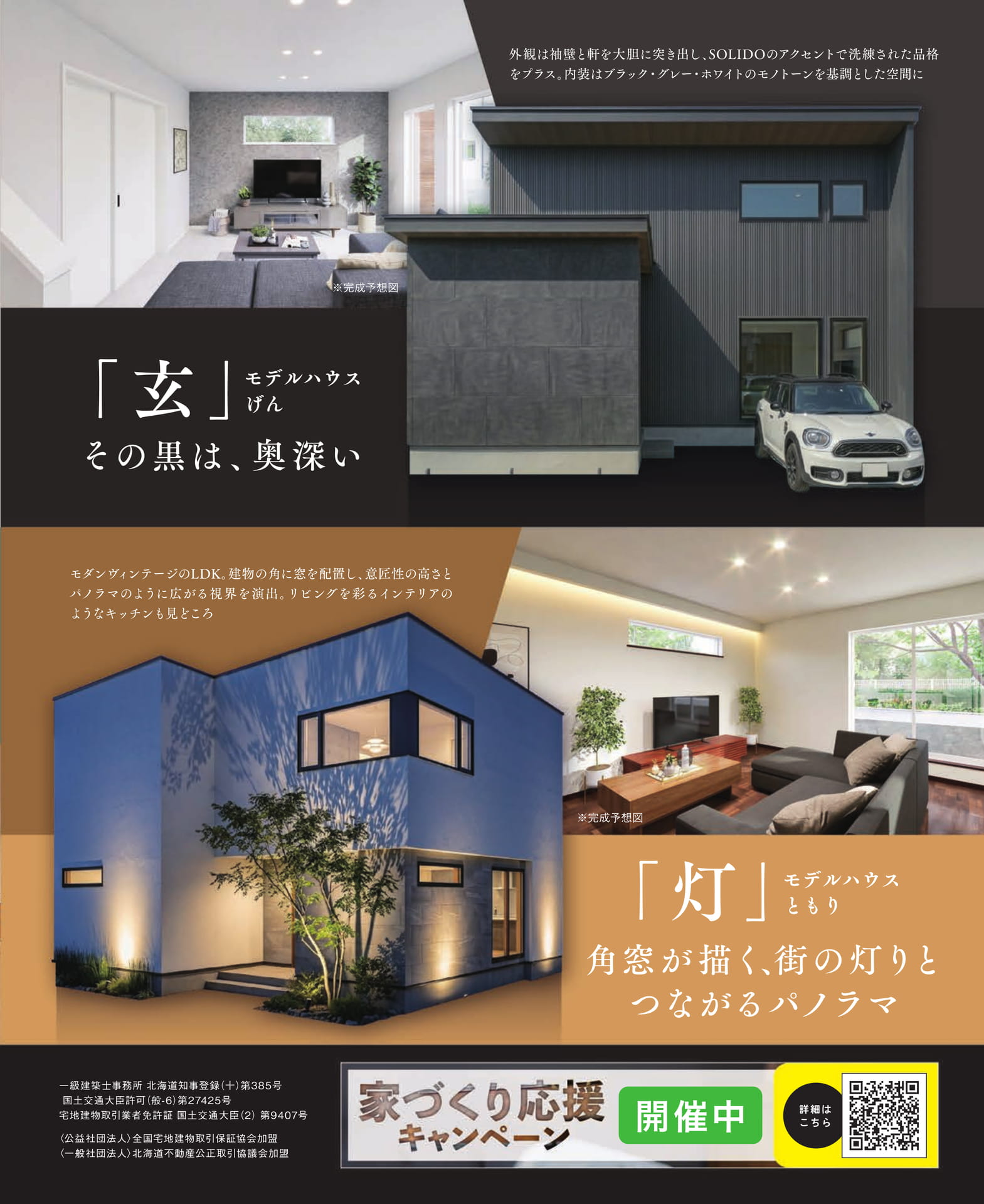 Page 146(146ページ目)