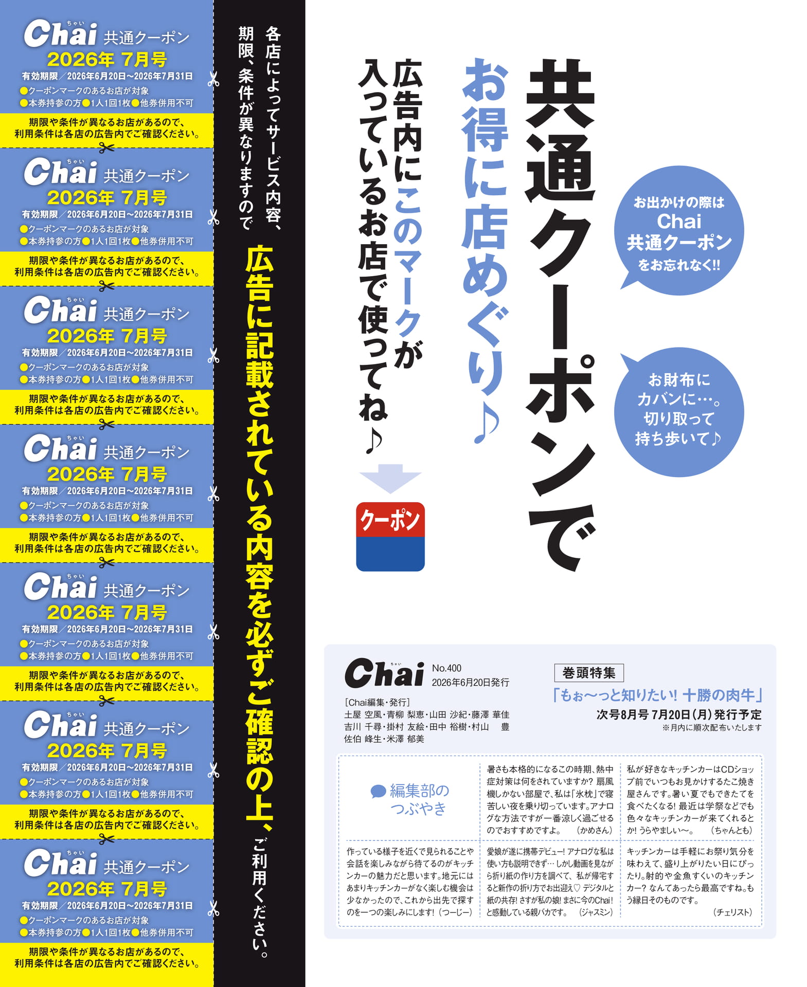 Page 159(159ページ目)