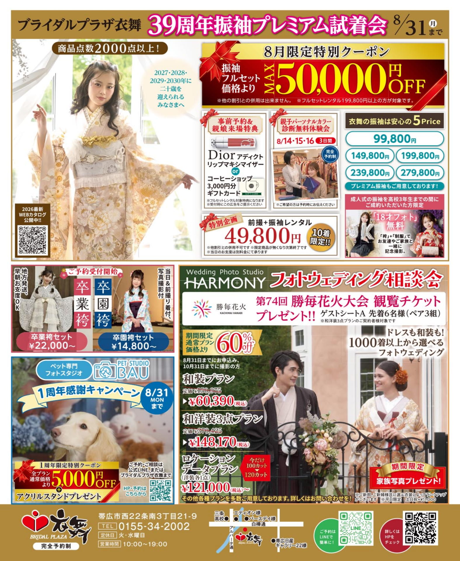 Page 100（100ページ目）